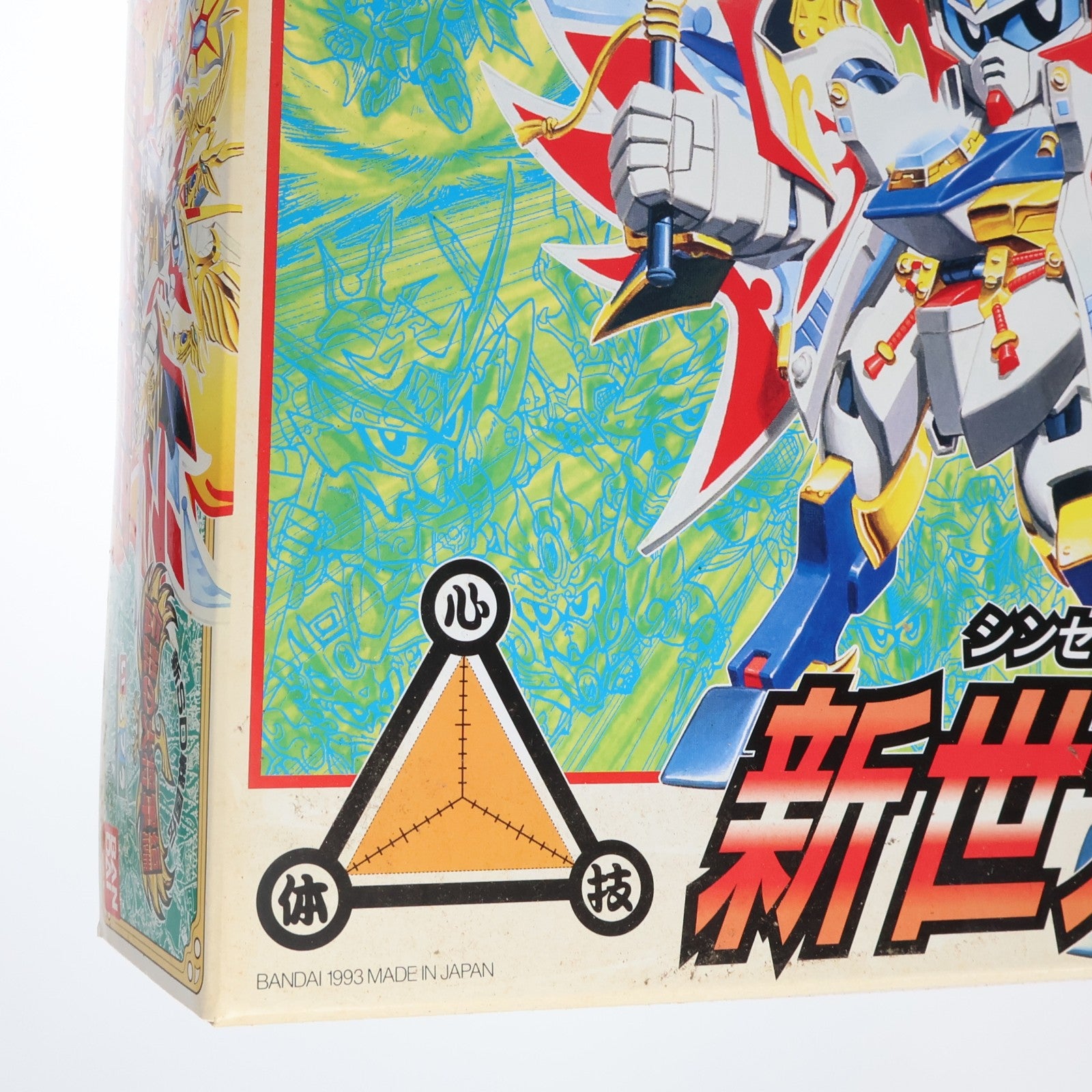 【中古即納】[PTM] SDガンダム BB戦士 120 新世大将軍(シンセイダイショウグン) 新SD戦国伝 伝説の大将軍編 プラモデル(0041827) バンダイ(20170129)