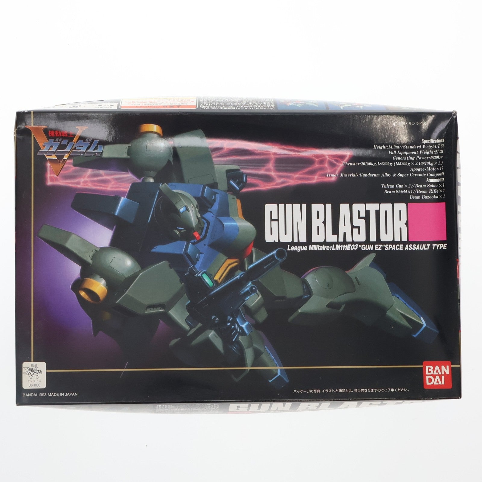 【中古即納】[PTM] 1/100 L.M/LM111E03 ガンブラスター(ガンイージ) コンバーチブルキット 機動戦士Vガンダム プラモデル バンダイ(20180316)
