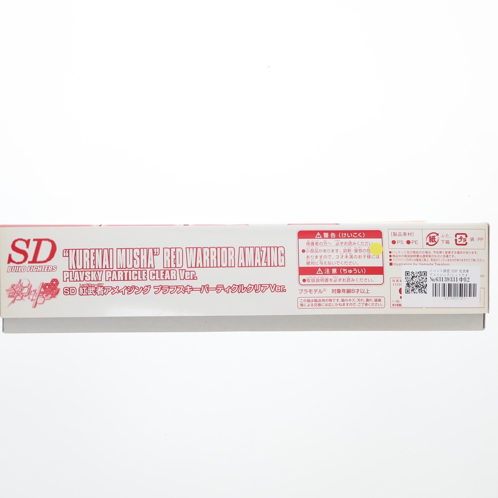【中古即納】[PTM] イベント限定 SDBF 紅武者アメイジング(レッドウォーリアアメイジング) PPクリアVer. ガンダムビルドファイターズトライ プラモデル(0211980) バンダイ(20160811)