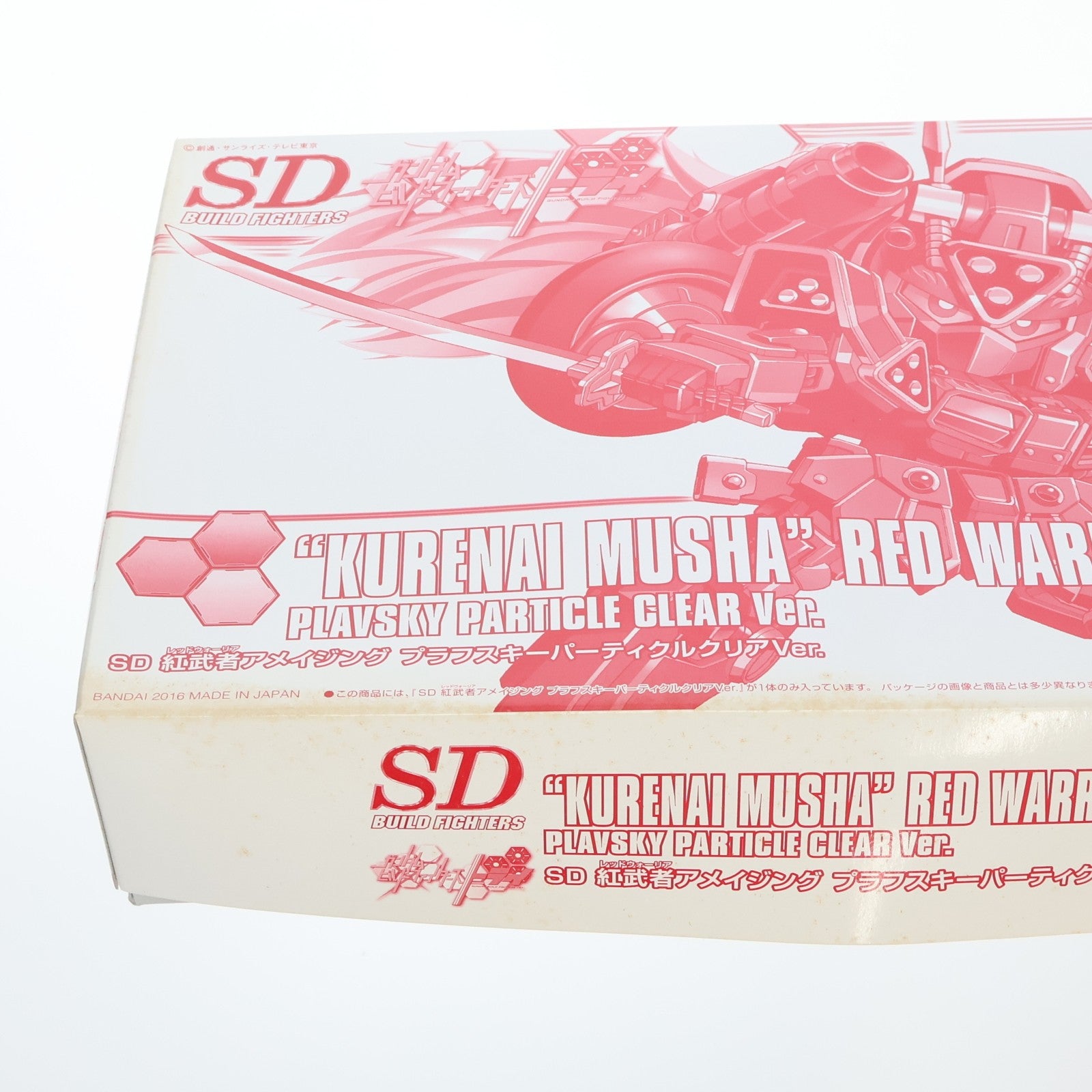 【中古即納】[PTM] イベント限定 SDBF 紅武者アメイジング(レッドウォーリアアメイジング) PPクリアVer. ガンダムビルドファイターズトライ プラモデル(0211980) バンダイ(20160811)