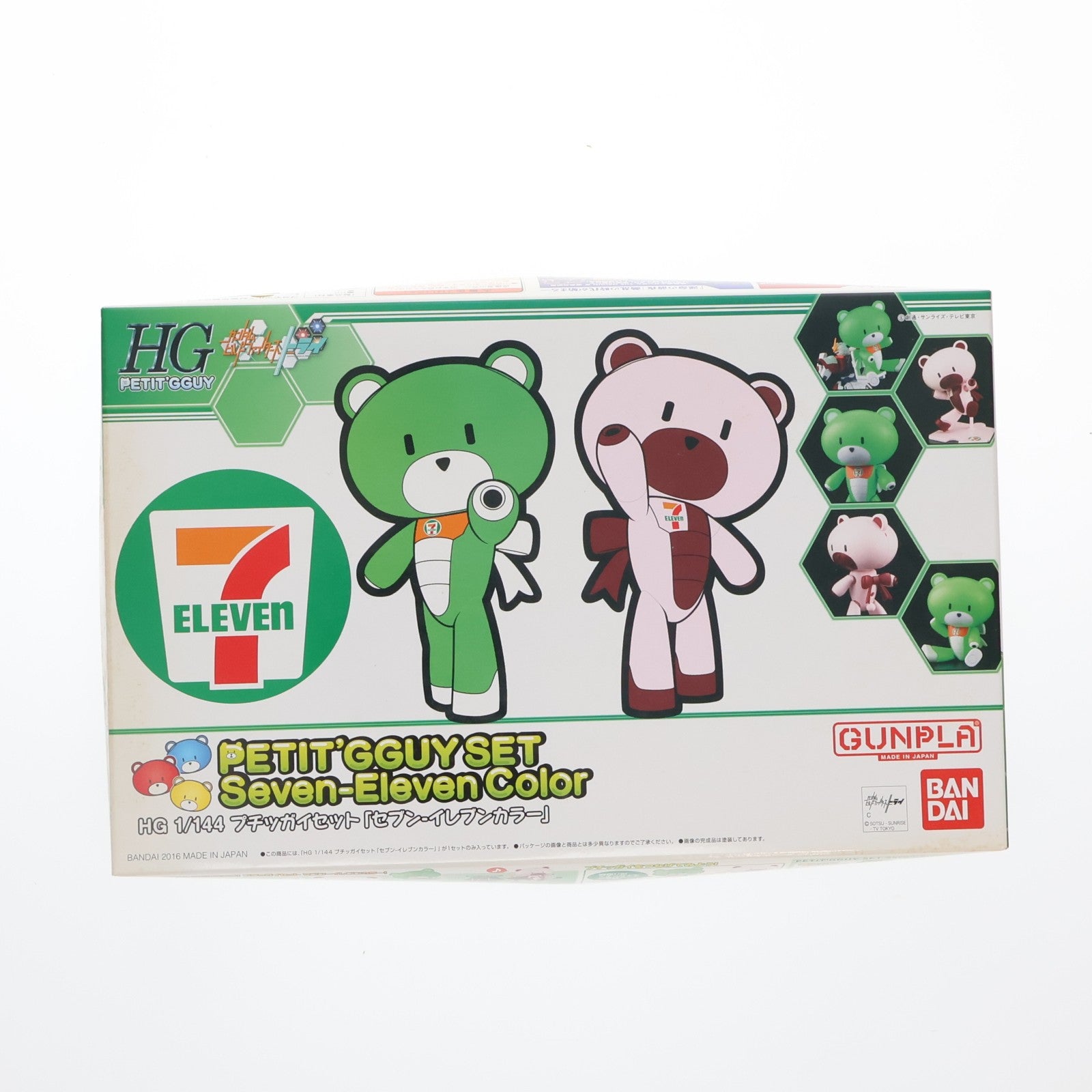 【中古即納】[PTM] セブンイレブン限定 HGPG 1/144 プチッガイセット セブン・イレブンカラーver. ガンダムビルドファイターズトライ プラモデル(0204881) バンダイ(20161118)