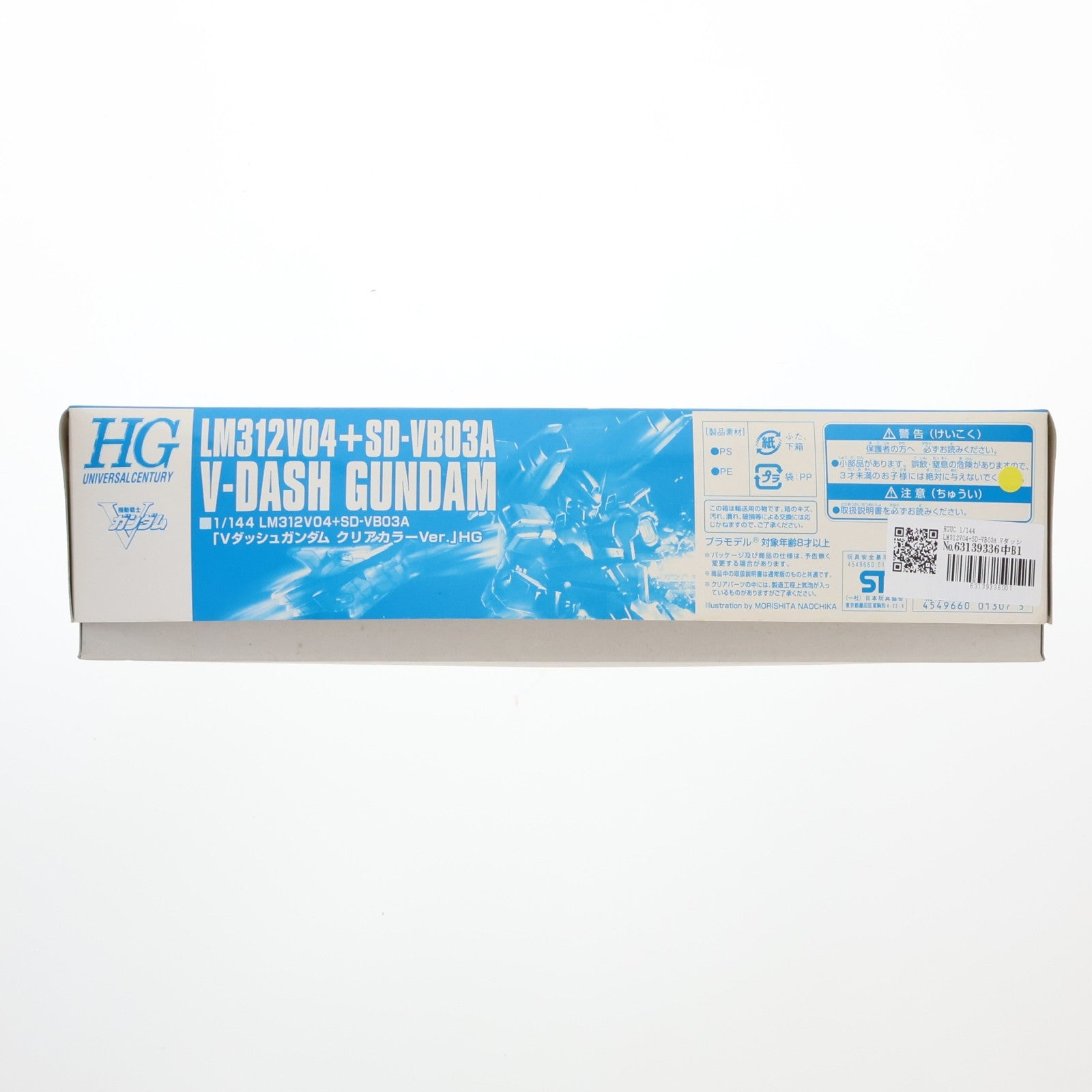 【中古即納】[PTM] HGUC 1/144 LM312V04+SD-VB03A Vダッシュガンダム クリアカラーVer. 機動戦士Vガンダム プラモデル(0201307) キャラホビ2015 C3×HOBBY限定 バンダイ(20150822)