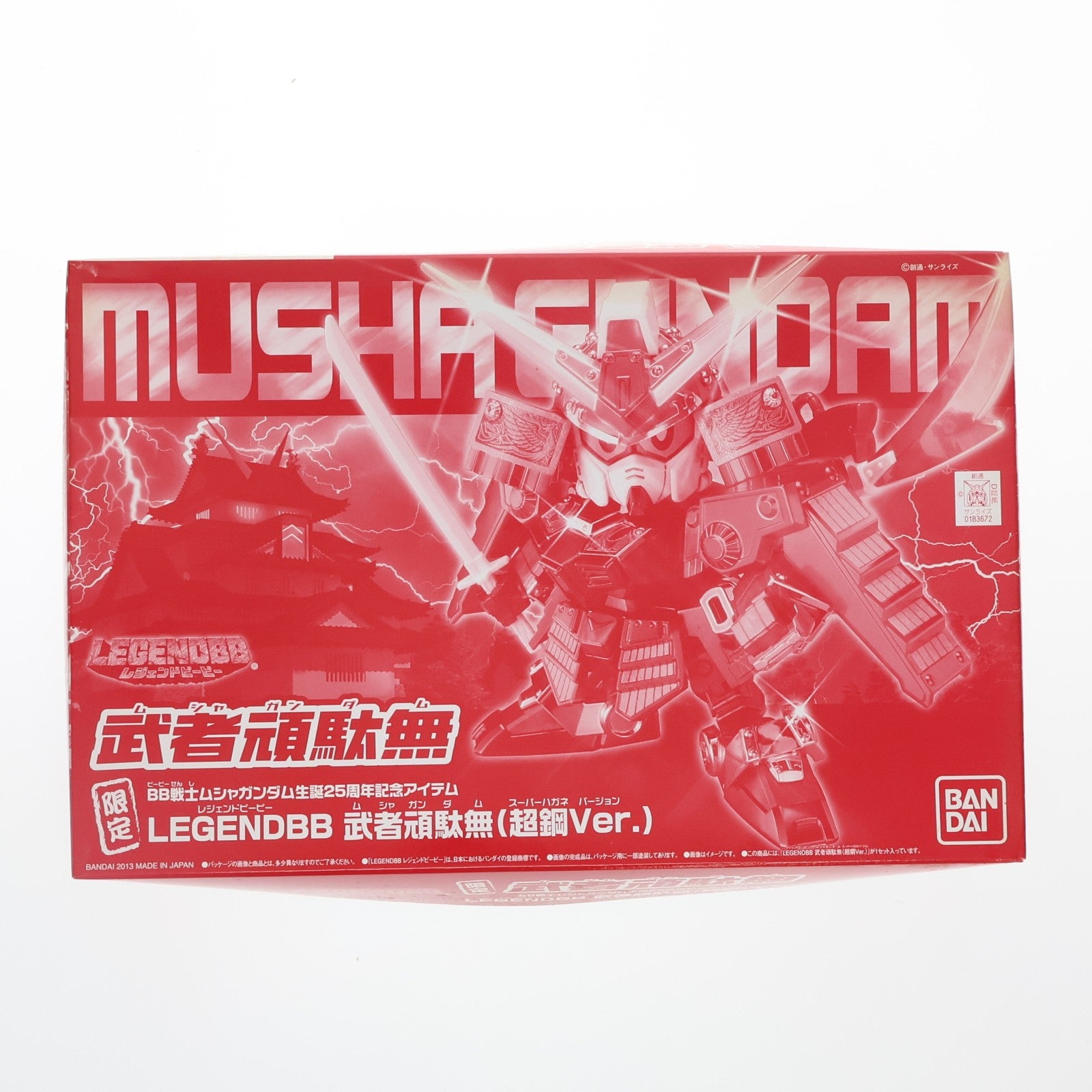 【中古即納】[PTM] ホビーオンラインショップ限定 LEGENDBB 武者頑駄無(超鋼Ver.)(ムシャガンダム スーパーハガネVer.) SDガンダム BB戦士 プラモデル(0183672) バンダイ(20130720)