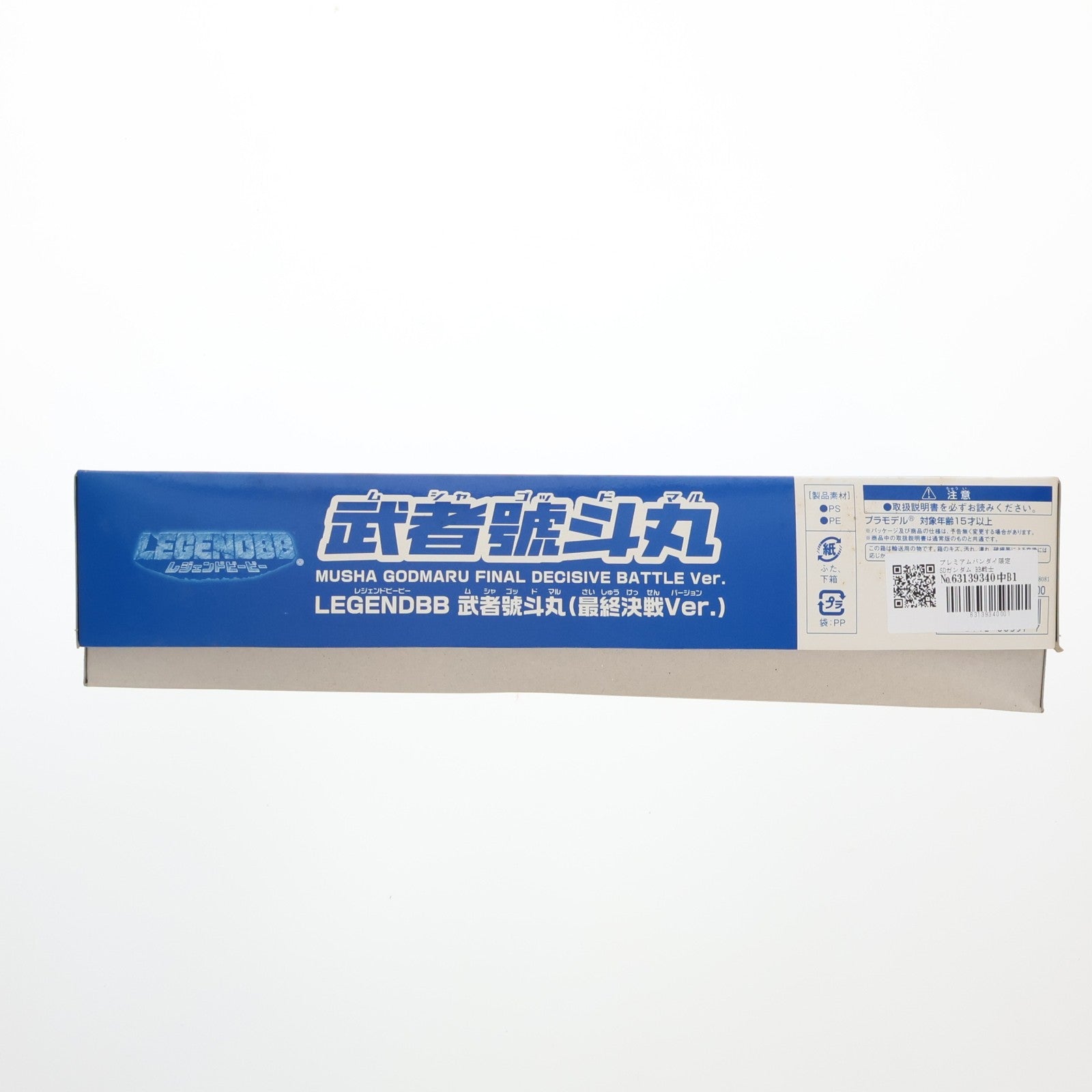 【中古即納】[PTM] プレミアムバンダイ限定 SDガンダム BB戦士 LEGEND BB 武者號斗丸(最終決戦Ver.)(むしゃごっどまる さいしゅうけっせんバージョン) 新SD戦国伝 超機動大将軍 プラモデル(0186357) バンダイ(20140131)