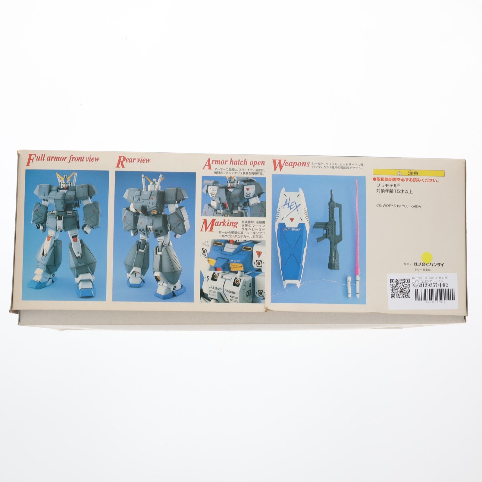 【中古即納】[PTM] MG 1/100 RX-78NT-1 ガンダムNT-1(ALEX=アレックス) 機動戦士ガンダム0080 ポケットの中の戦争 プラモデル(0070949) バンダイ(20060430)