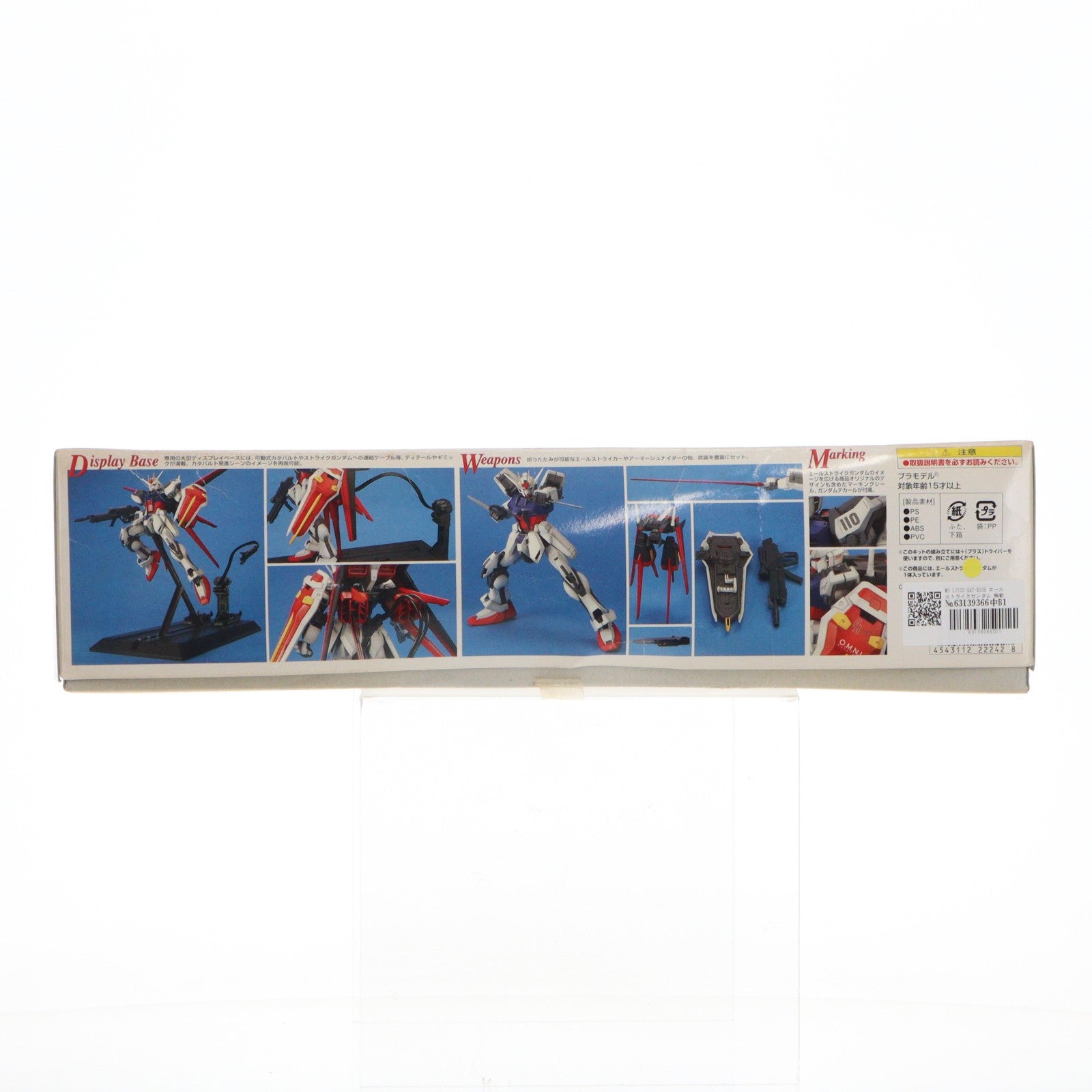 【中古即納】[PTM] MG 1/100 GAT-X105 エールストライクガンダム 機動戦士ガンダムSEED(シード) プラモデル(0122242) バンダイ(20080531)