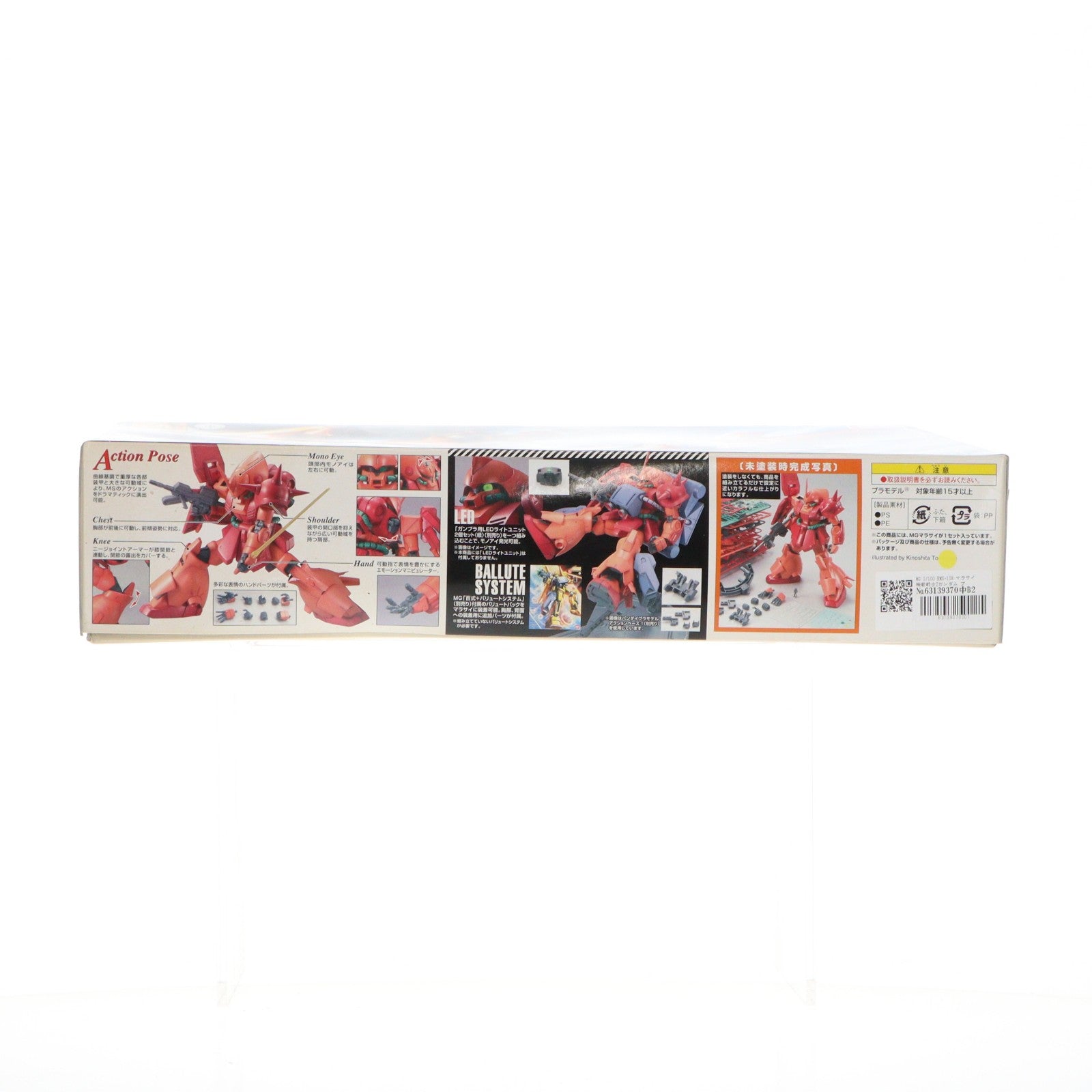 【中古即納】[PTM] MG 1/100 RMS-108 マラサイ 機動戦士Zガンダム プラモデル(0175718) バンダイ(20180410)