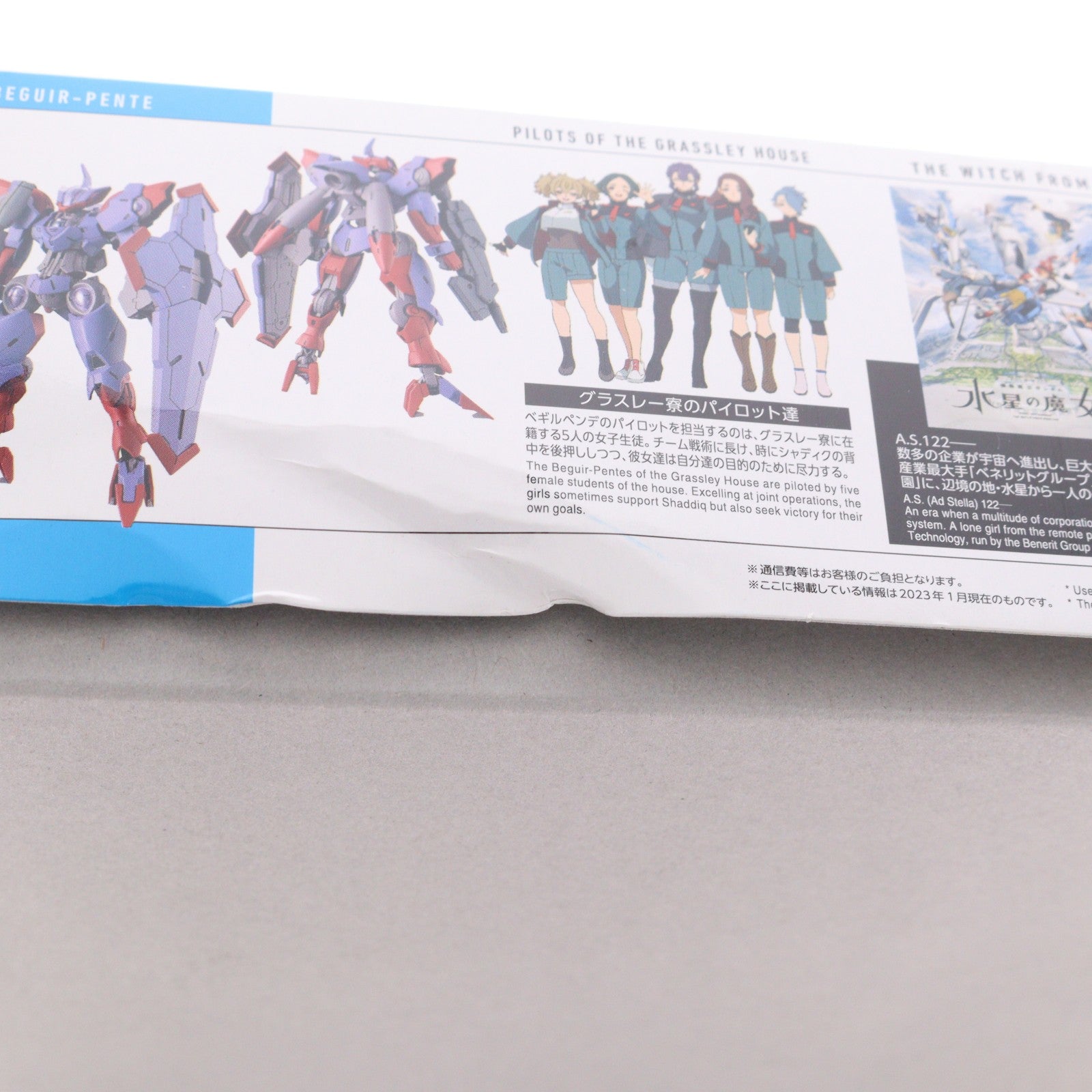 【中古即納】[PTM] HG 1/144 ベギルペンデ 機動戦士ガンダム 水星の魔女 プラモデル(5065016) バンダイスピリッツ(20230114)