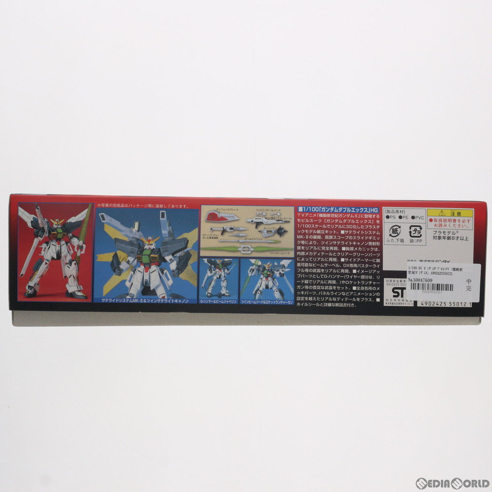 【中古即納】[PTM] HG 1/100 GX-9901-DX ガンダムダブルエックス 機動新世紀ガンダムX シリーズNo.06 プラモデル バンダイ(20180227)