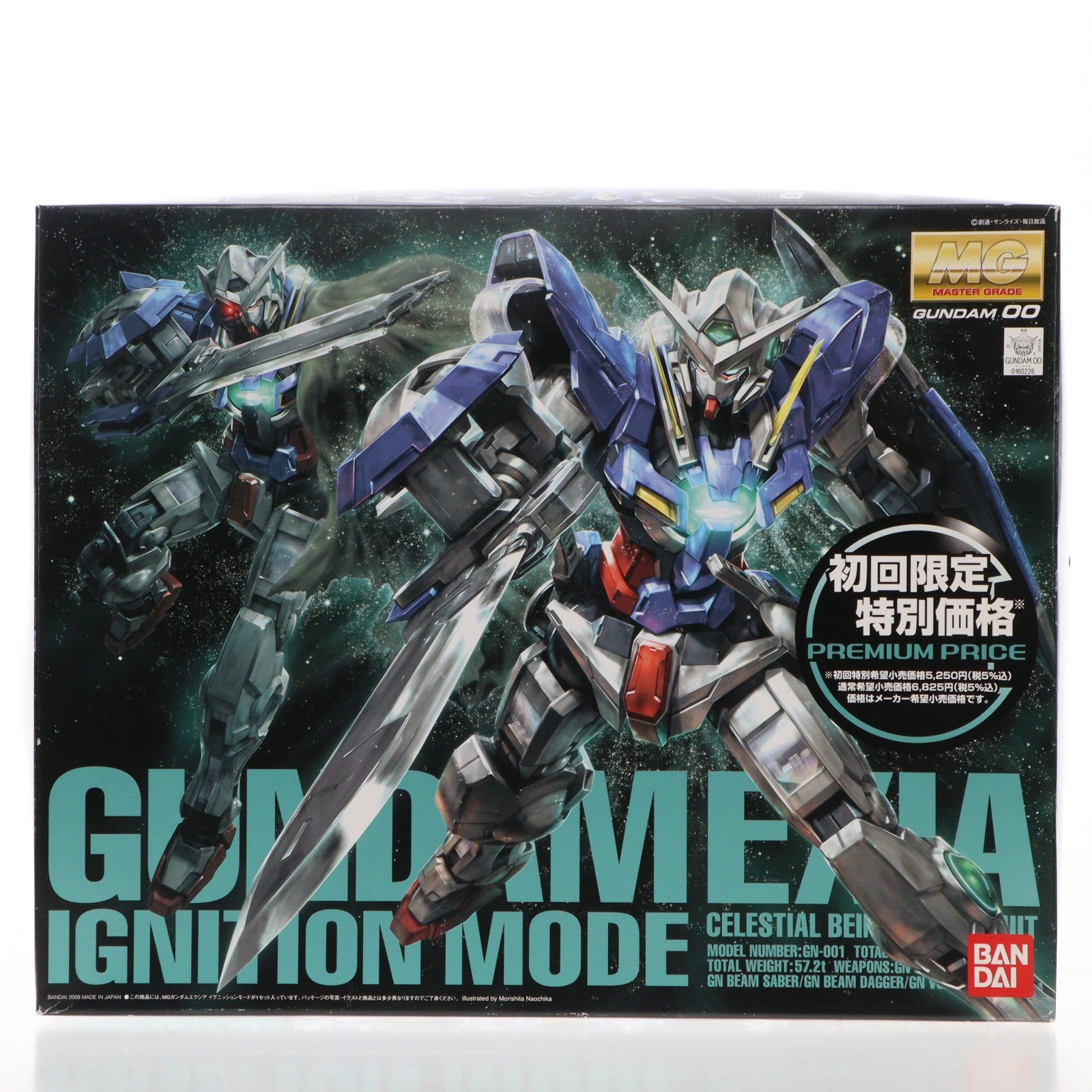 【中古即納】[PTM] MG 1/100 GN-001 ガンダムエクシア イグニッションモード 初回限定価格版 機動戦士ガンダム00(ダブルオー) プラモデル(0160226) バンダイ(20090731)