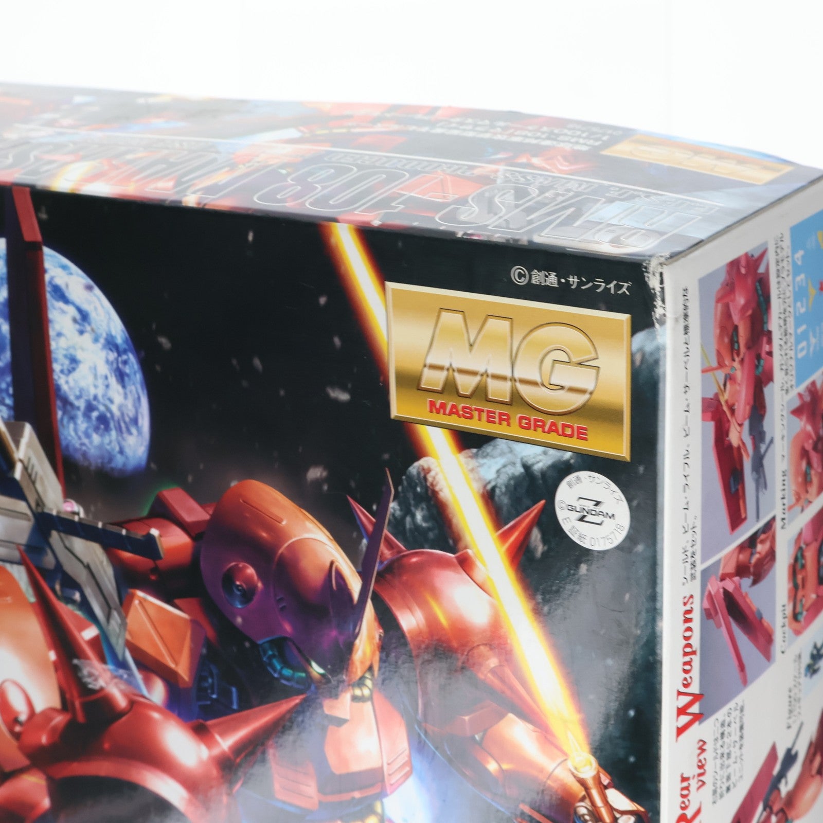 【中古即納】[PTM] MG 1/100 RMS-108 マラサイ 機動戦士Zガンダム プラモデル(0175718) バンダイ(20180410)
