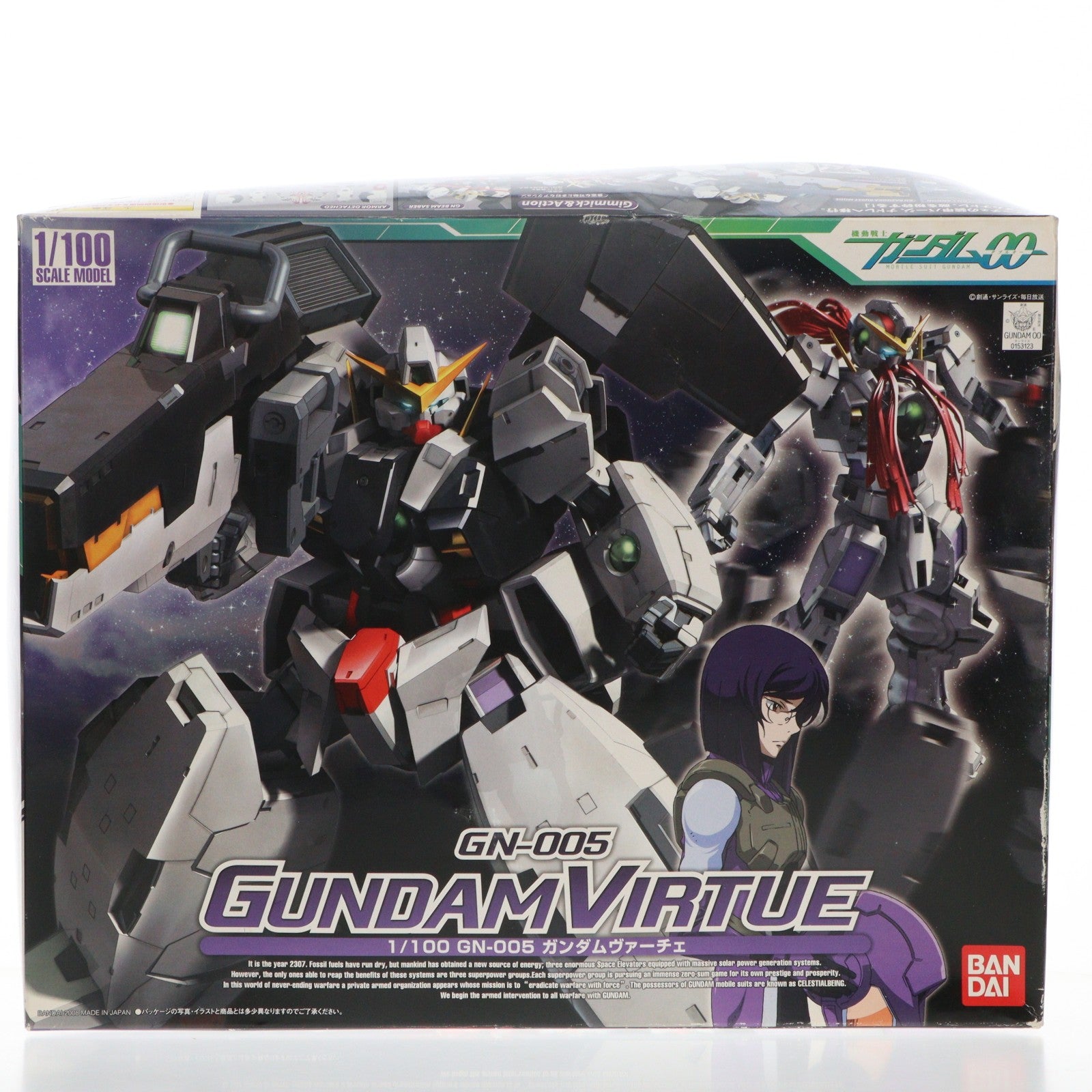 【中古即納】[PTM] 1/100 GN-005 ガンダムヴァーチェ 機動戦士ガンダム00(ダブルオー) プラモデル(0153123) バンダイ(20080228)