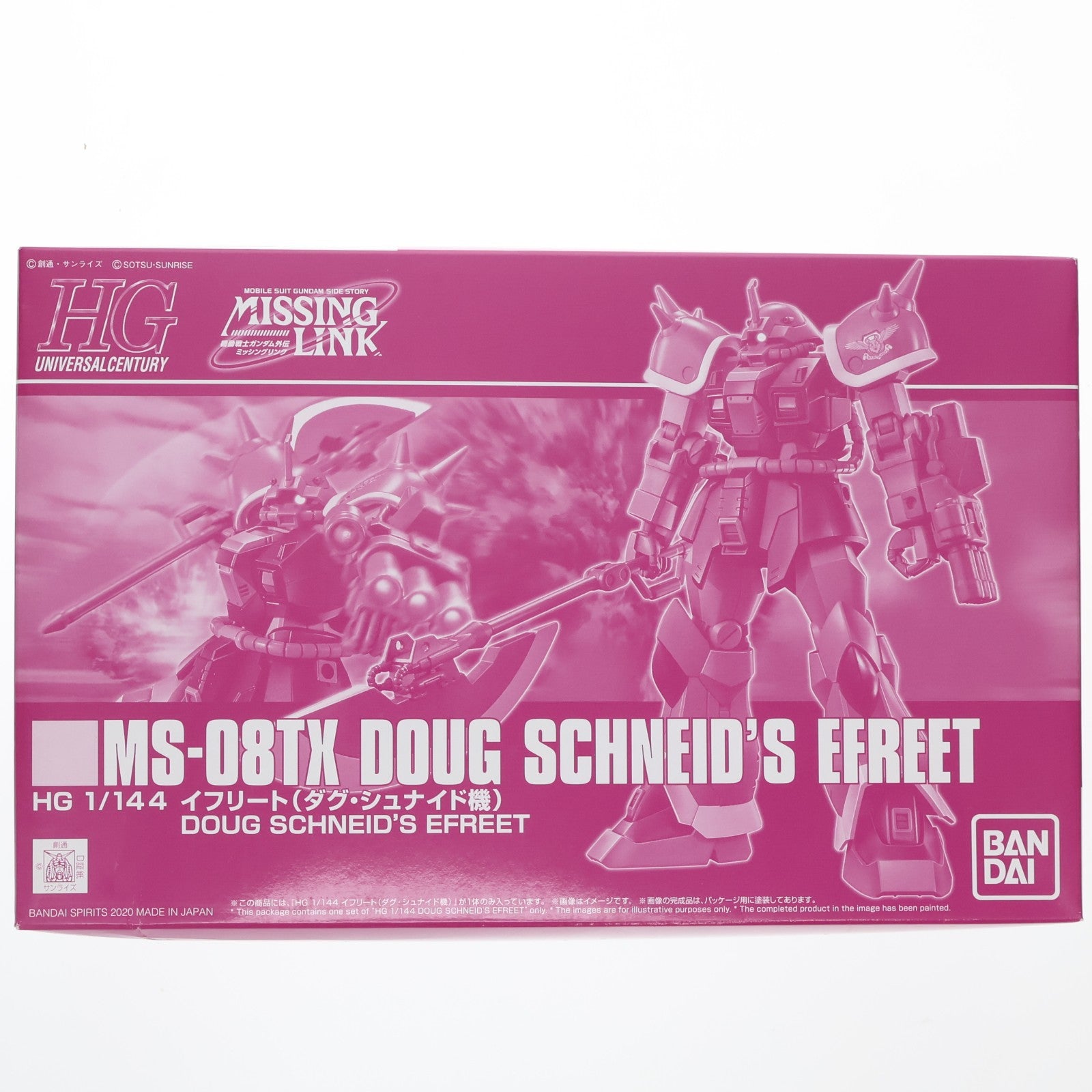 【中古即納】[PTM] プレミアムバンダイ限定 HG 1/144 MS-08TX イフリート(ダグ・シュナイド機) 機動戦士ガンダム外伝 ミッシングリンク プラモデル(5059134) バンダイスピリッツ(20200317)