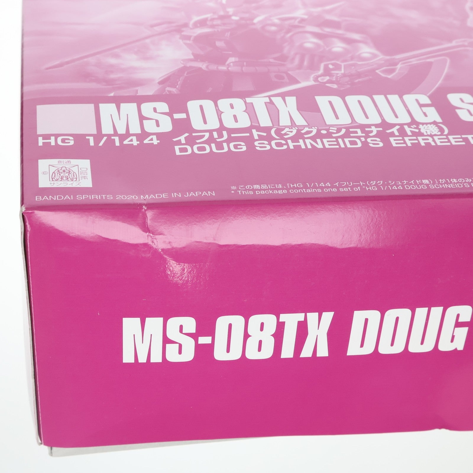 【中古即納】[PTM] プレミアムバンダイ限定 HG 1/144 MS-08TX イフリート(ダグ・シュナイド機) 機動戦士ガンダム外伝 ミッシングリンク プラモデル(5059134) バンダイスピリッツ(20200317)
