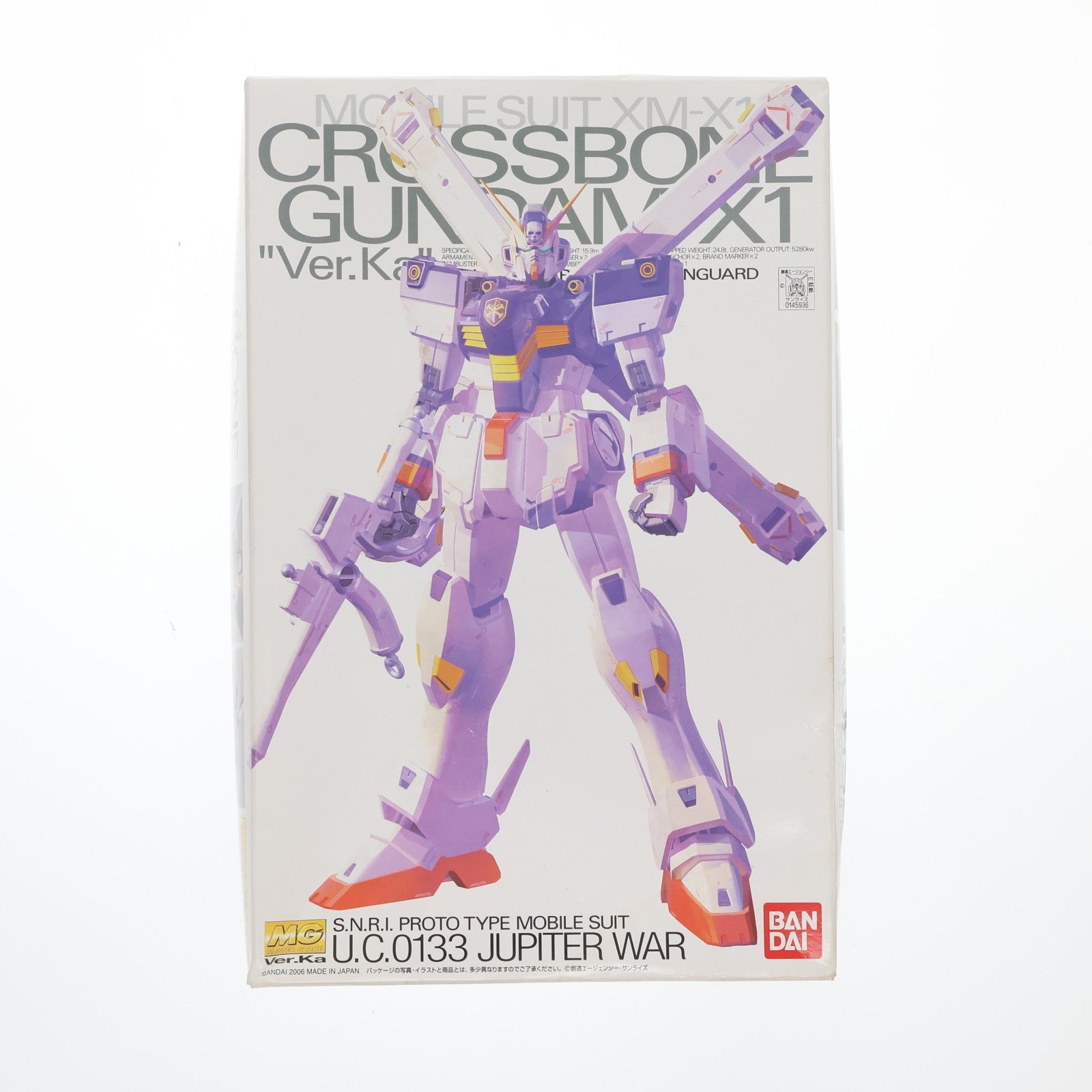 【中古即納】[PTM] MG 1/100 XM-X1 クロスボーンガンダム Ver.Ka 機動戦士クロスボーン・ガンダム プラモデル(0145936) バンダイ(20060930)