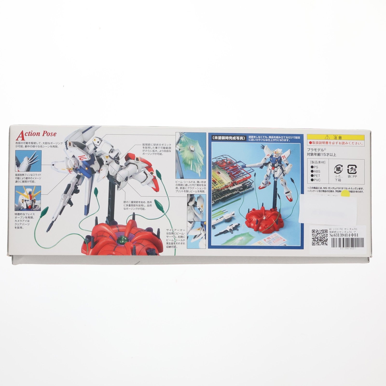 【中古即納】[PTM] MG 1/100 F91 ガンダムF91 機動戦士ガンダムF91 プラモデル(0145070) バンダイ(20131025)