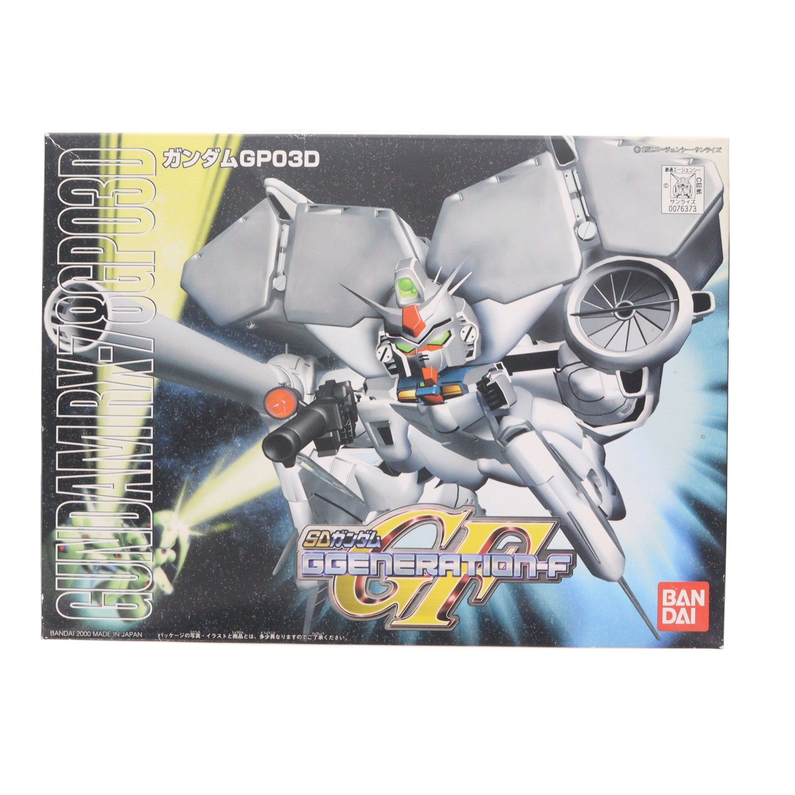 【中古即納】[PTM] SDガンダム BB戦士 207 ガンダムGP03D SDガンダム G-GENERATION-F プラモデル(0076373) バンダイ(20171124)