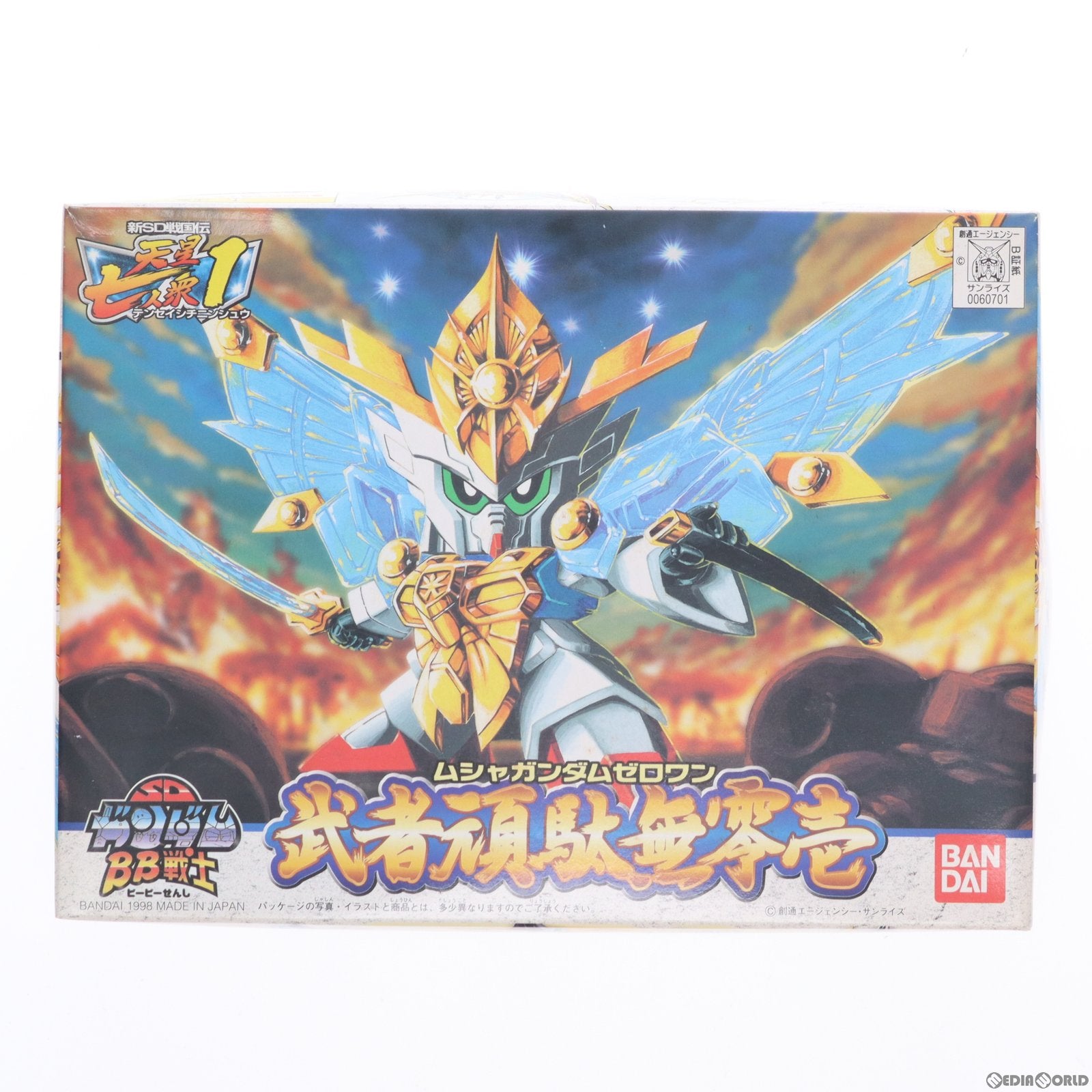 【中古即納】[PTM] SDガンダム BB戦士 181 武者頑駄無零壱(ムシャガンダムゼロワン) 新SD戦国伝 天星七人衆 プラモデル(0060701) バンダイ(19991231)