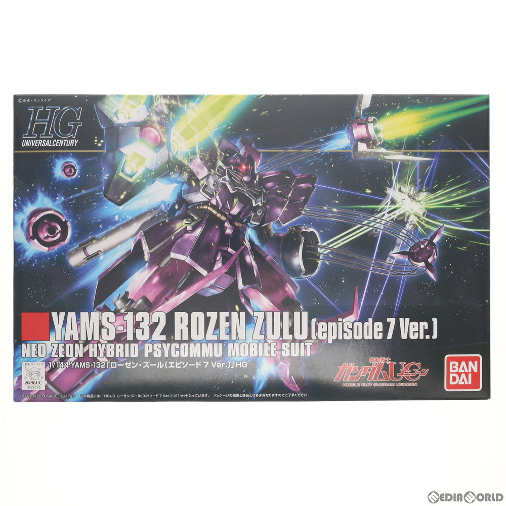 【中古即納】[PTM] HGUC 1/144 YAMS-132 ローゼン・ズール(episode7 Ver.) 機動戦士ガンダムUC(ユニコーン) プラモデル(0192076) バンダイ(20170823)