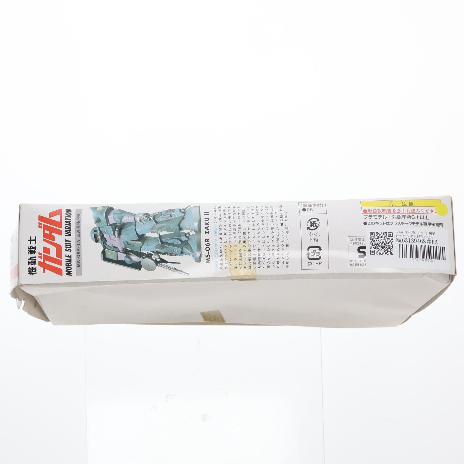 【中古即納】[PTM] 1/144 MS-06R ザクII 機動戦士ガンダムMSV(モビルスーツバリエーション) プラモデル(0001303) バンダイ(19991231)