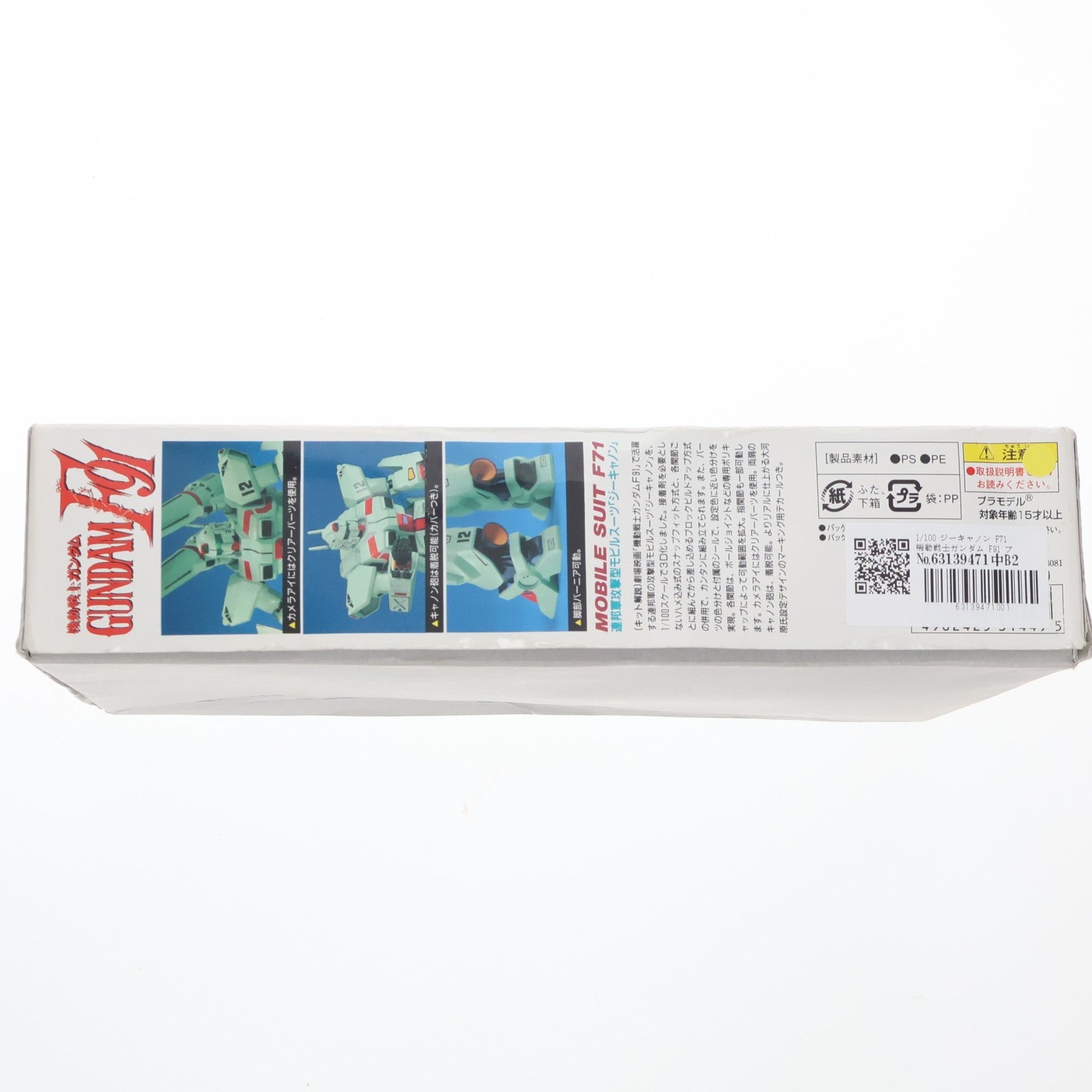 【中古即納】[PTM] 1/100 ジーキャノン F71 機動戦士ガンダム F91 プラモデル バンダイ(20180302)