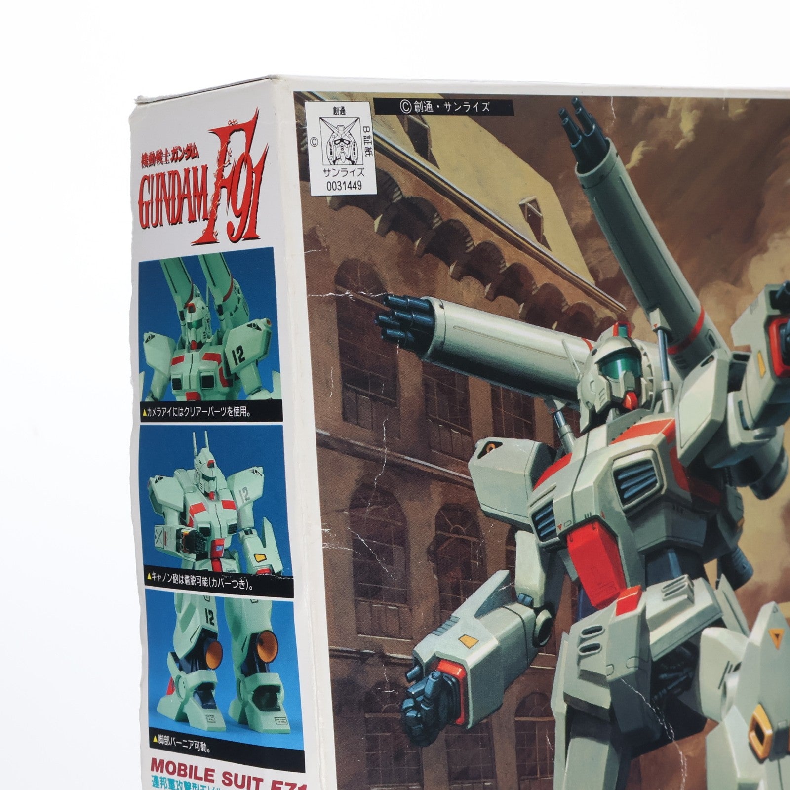 【中古即納】[PTM] 1/100 ジーキャノン F71 機動戦士ガンダム F91 プラモデル バンダイ(20180302)