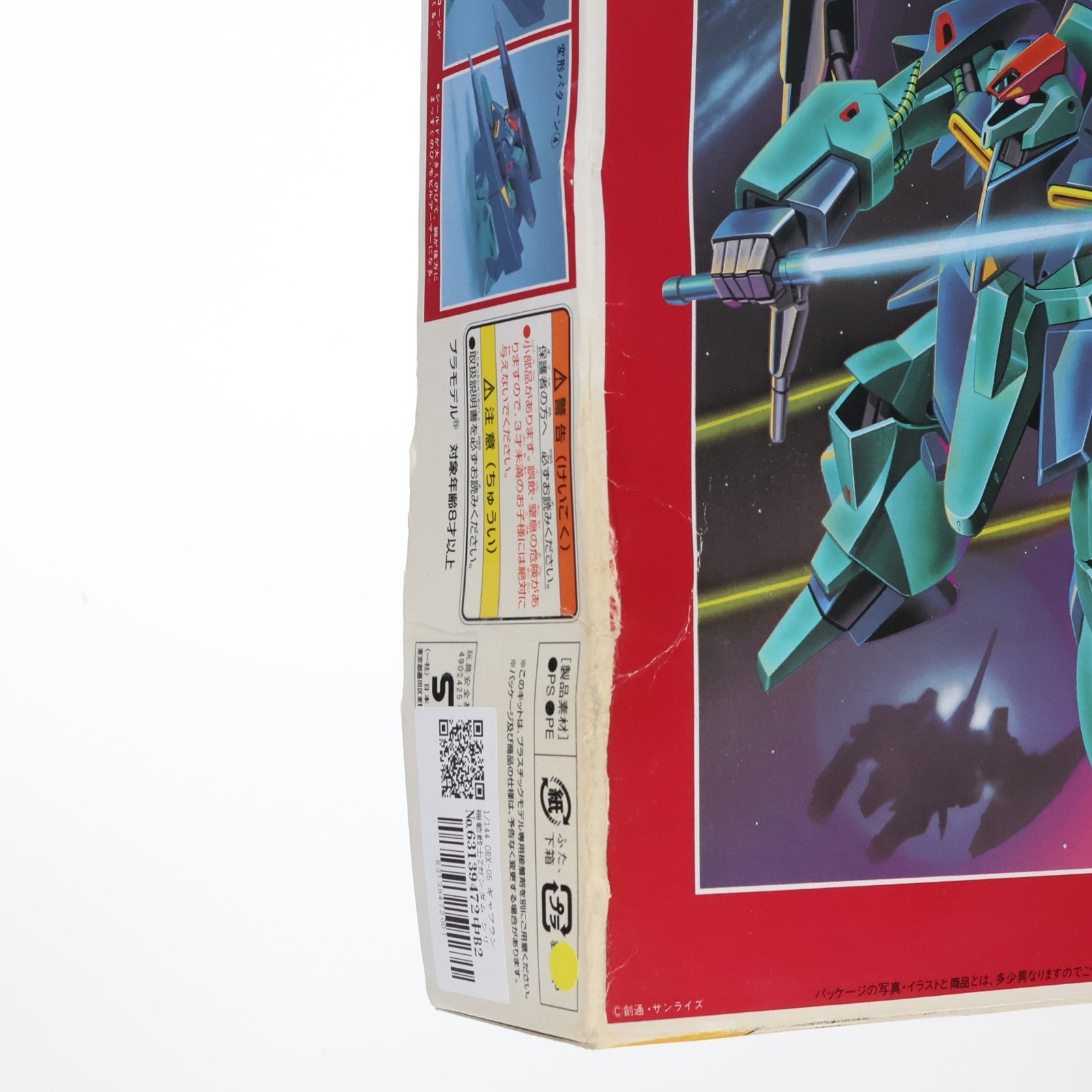 【中古即納】[PTM] 1/144 ORX-05 ギャプラン 機動戦士Zガンダム シリーズNo.26 プラモデル(0004924) バンダイ(19991231)