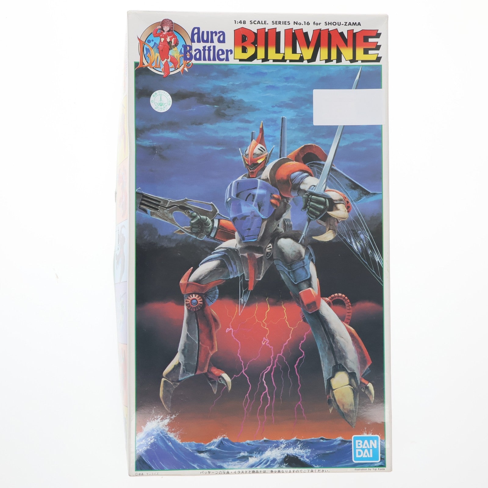 【中古即納】[PTM] 1/48 ビルバイン 聖戦士ダンバイン シリーズNo.16 プラモデル(5062873) バンダイスピリッツ(20220413)
