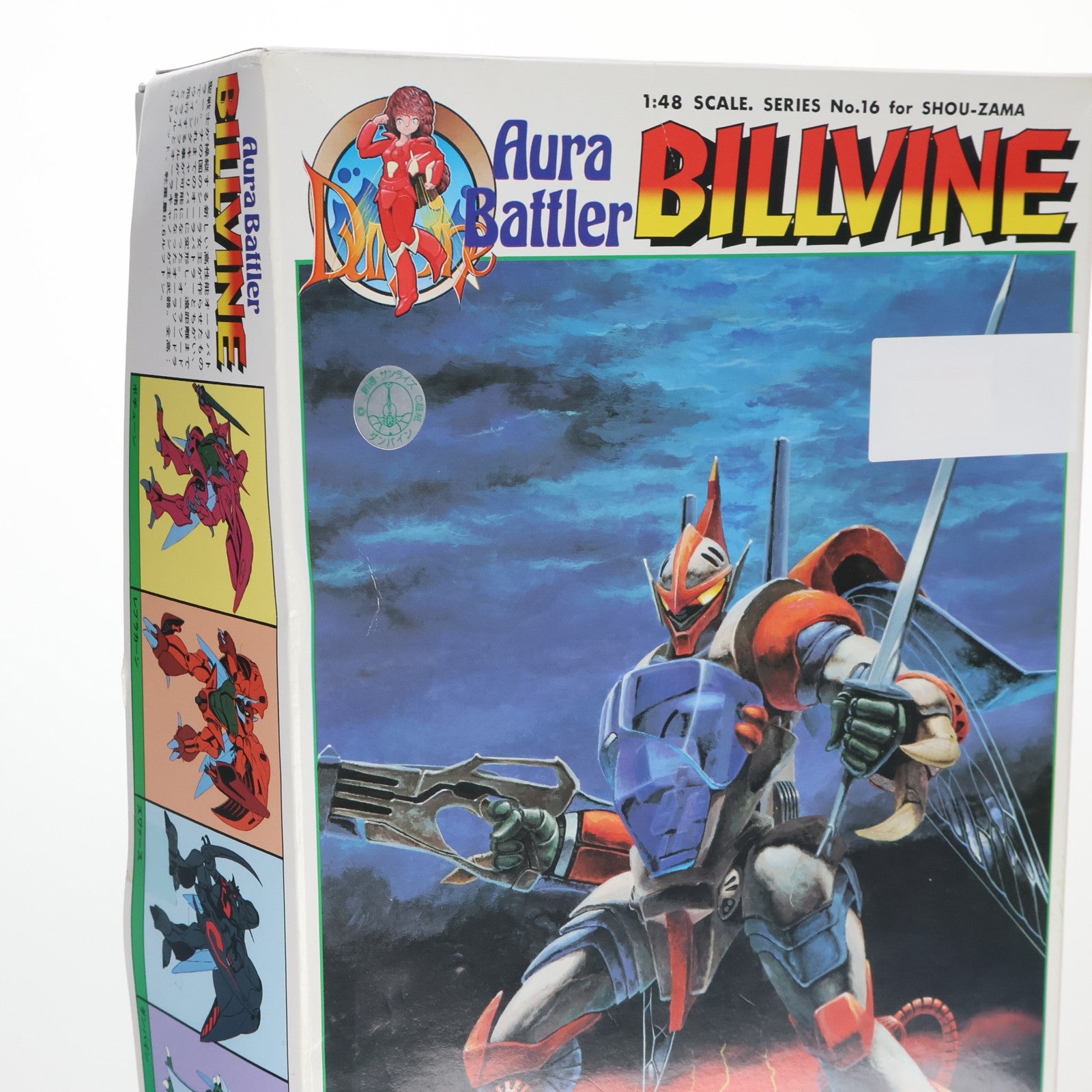 【中古即納】[PTM] 1/48 ビルバイン 聖戦士ダンバイン シリーズNo.16 プラモデル(5062873) バンダイスピリッツ(20220413)