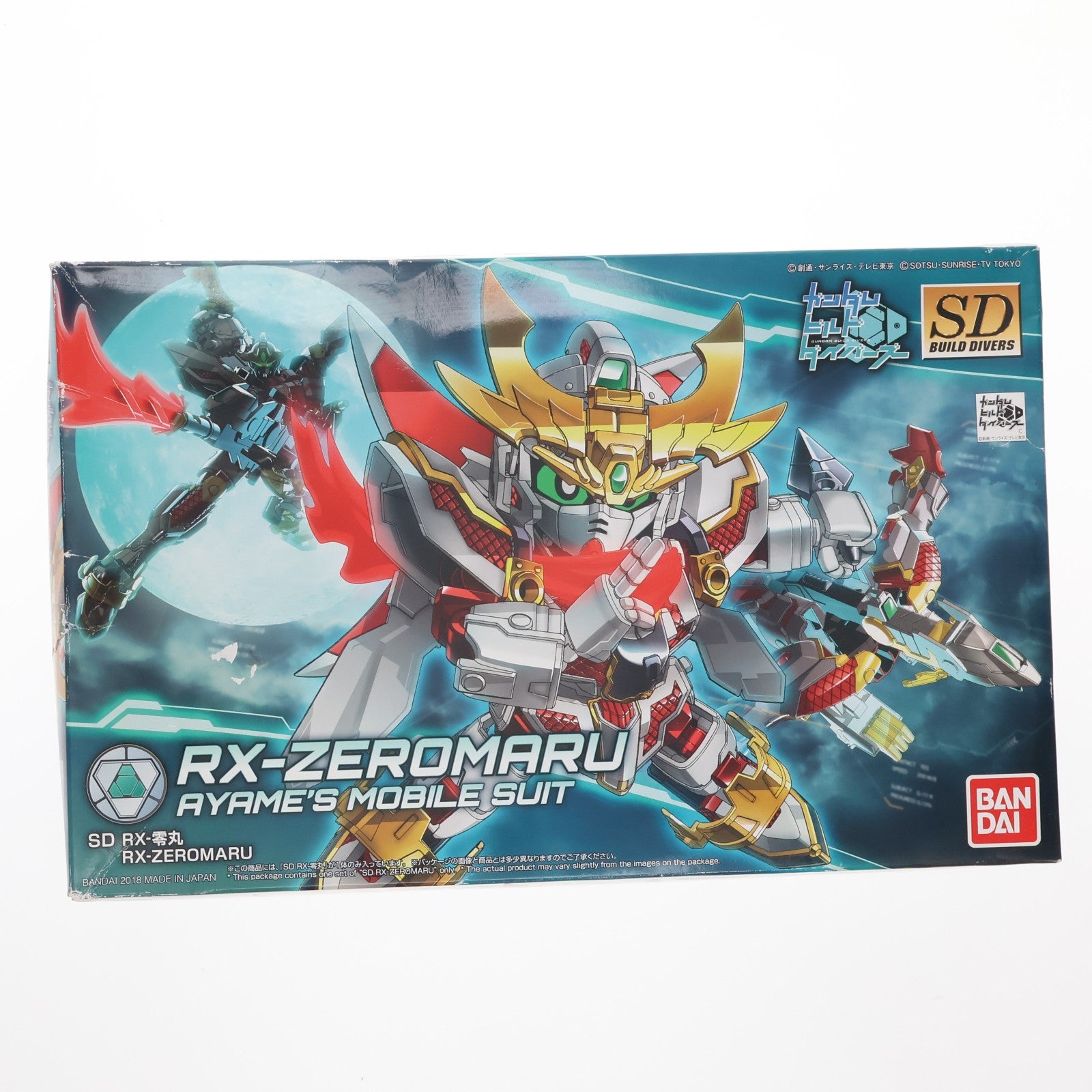 【中古即納】[PTM] SDBD RX-零丸(ゼロマル) ガンダムビルドダイバーズ プラモデル バンダイ(20180825)