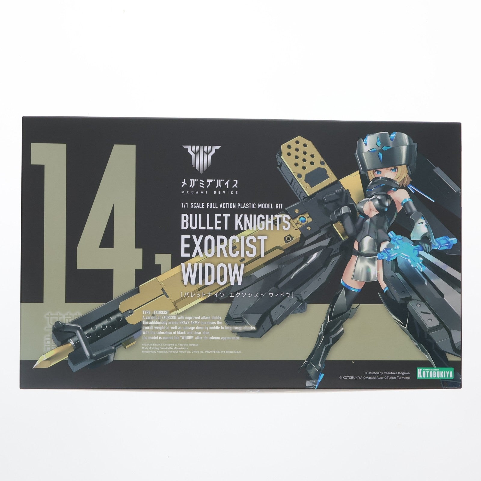 【中古即納】[PTM] (再販) メガミデバイス 1/1 BULLET KNIGHTS(バレットナイツ) エクソシスト WIDOW プラモデル(KP633R) コトブキヤ(20240420)