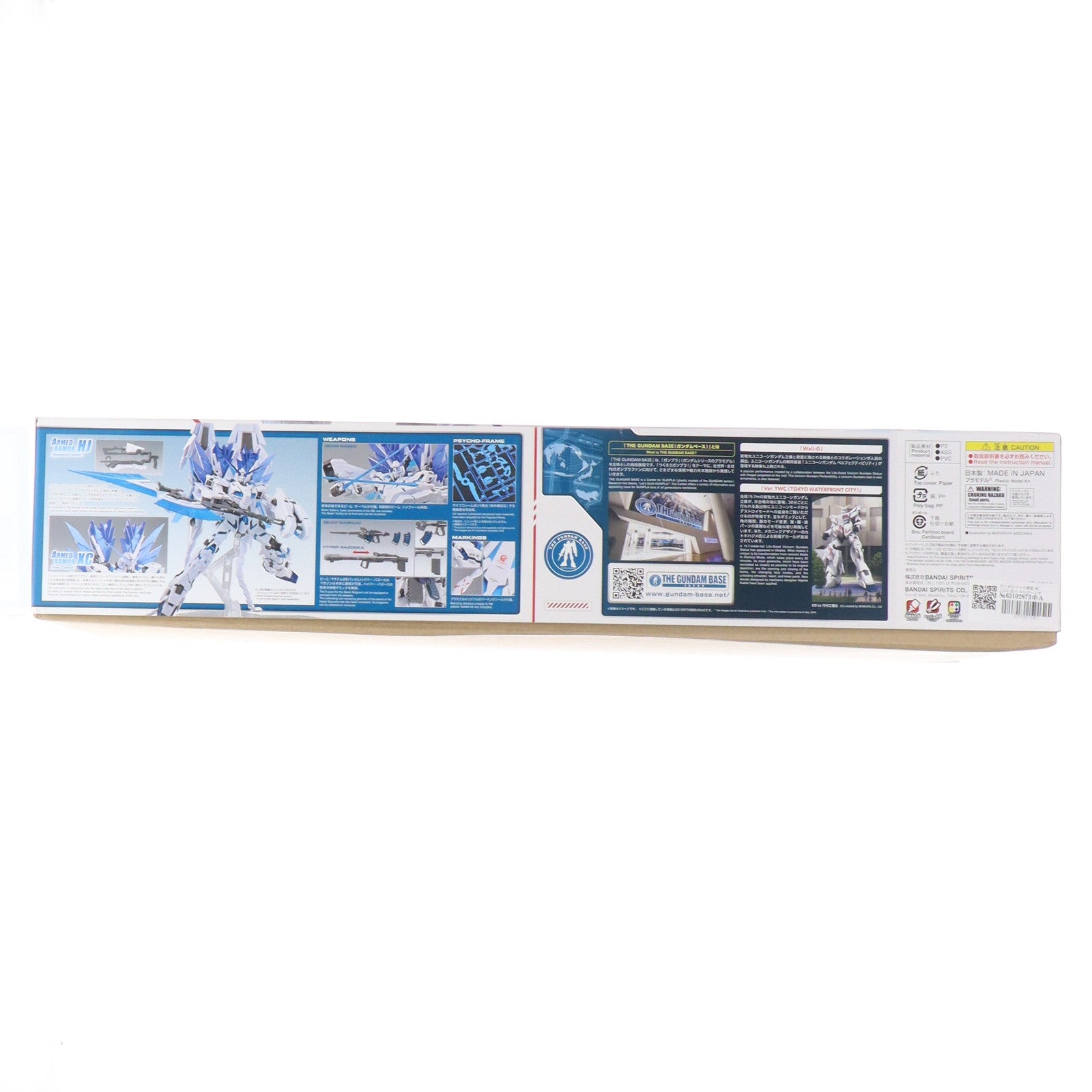 【中古即納】[PTM] ガンダムベース限定 MG 1/100 RX-0 ユニコーンガンダム ペルフェクティビリティ 機動戦士ガンダムUC(ユニコーン) プラモデル(5057864) バンダイスピリッツ(20190720)