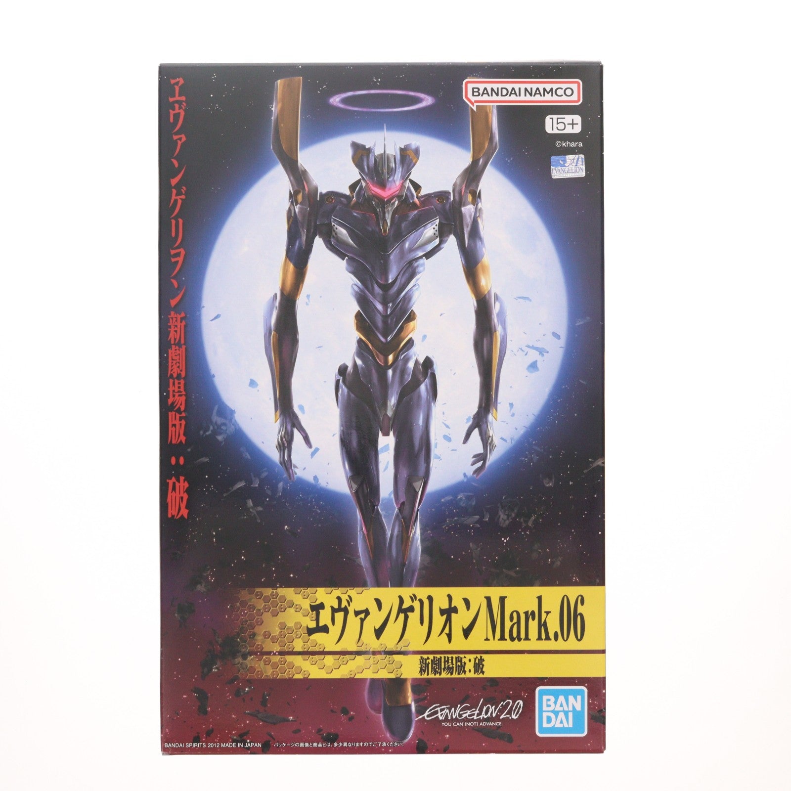 【中古即納】[PTM] (再販) HG Mark.06 ヱヴァンゲリヲン新劇場版:破 プラモデル(5066740) バンダイスピリッツ(20240926)