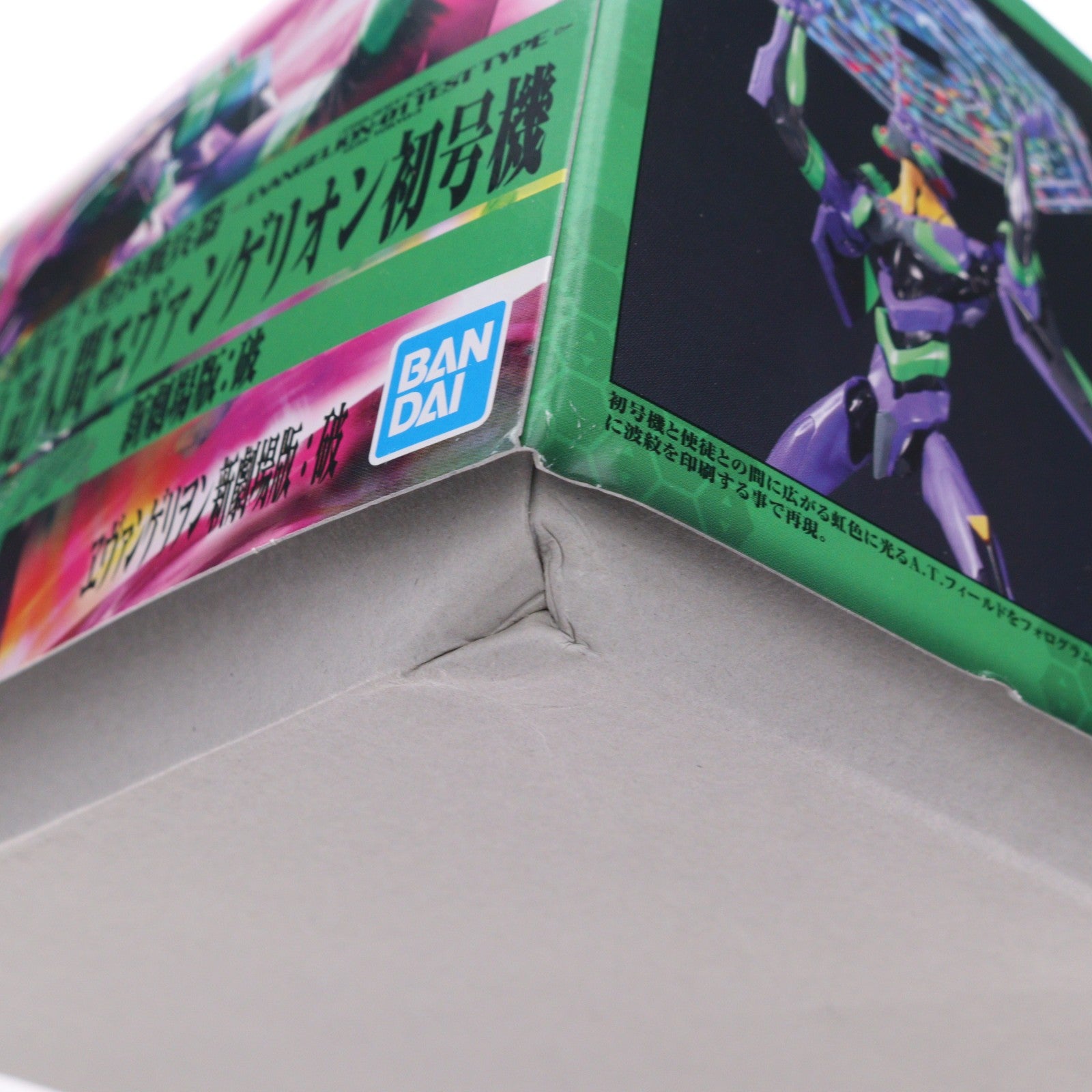 【中古即納】[PTM] (再販) HG 初号機 ヱヴァンゲリヲン新劇場版:破 プラモデル(5066739) バンダイスピリッツ(20240926)