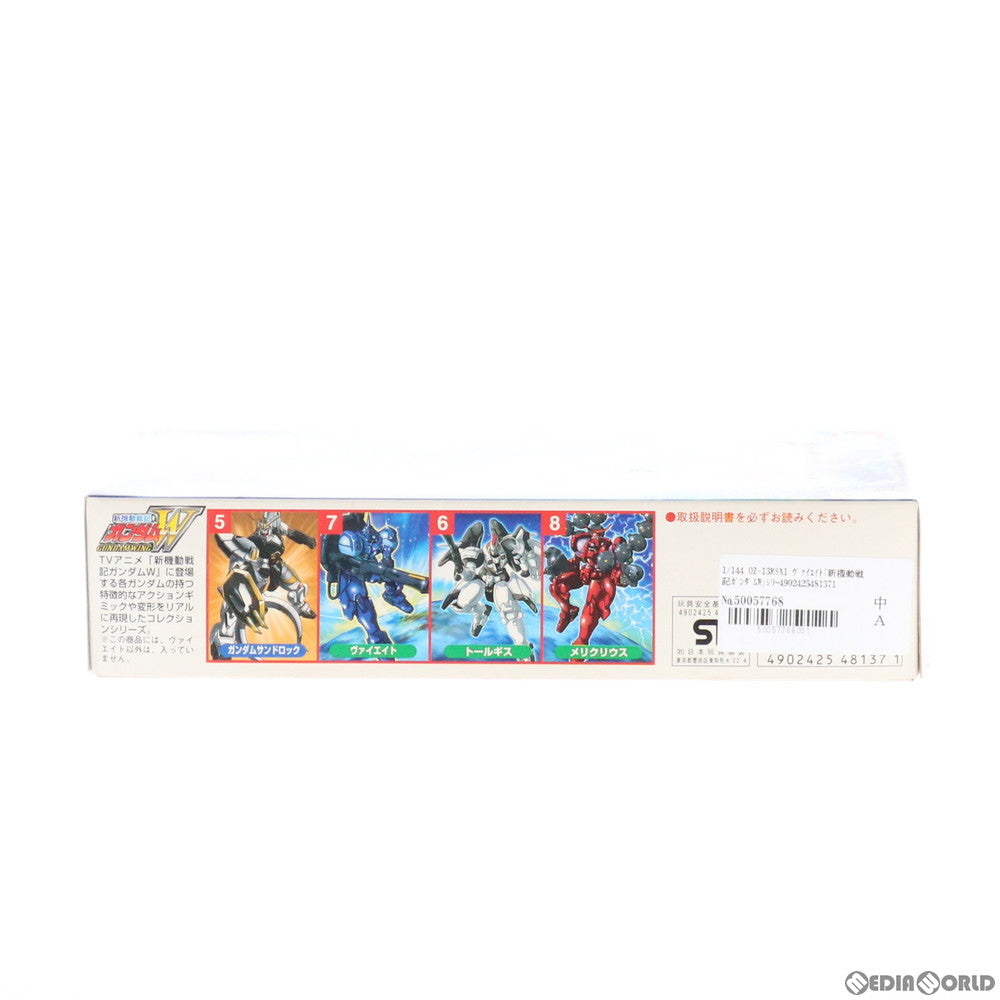 【中古即納】[PTM] 1/144 OZ-13MSX1 ヴァイエイト シリーズ07 新機動戦記ガンダムW(ウイング) プラモデル バンダイ(19950731)