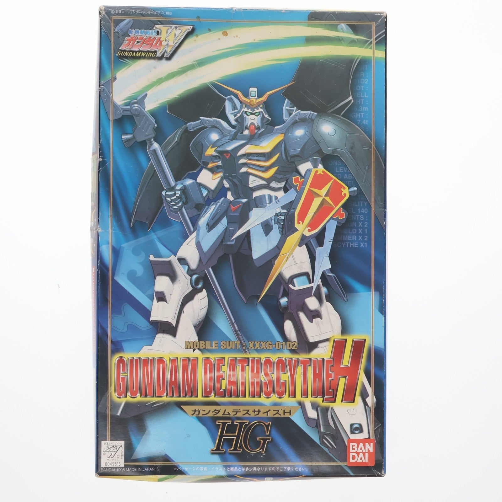 【中古即納】[PTM] HG 1/100 XXXG-01D2 ガンダムデスサイズヘル 新機動戦記ガンダムW(ウイング) プラモデル(0049513) バンダイ(20180525)