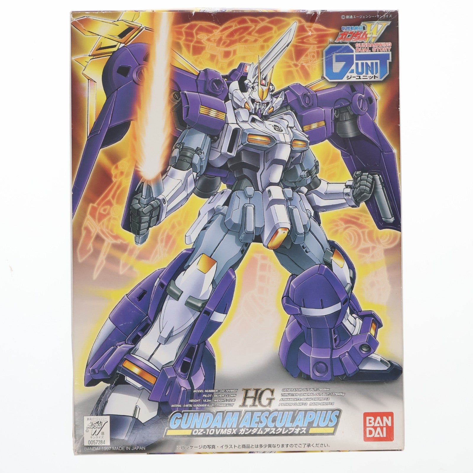 【中古即納】[PTM] HG 1/144 OZ-10 VMSX ガンダムアスクレプオス 新機動戦記ガンダムW DUAL STORY G-UNIT(ウイング デュアルストーリー ジーユニット) プラモデル バンダイ(20200430)