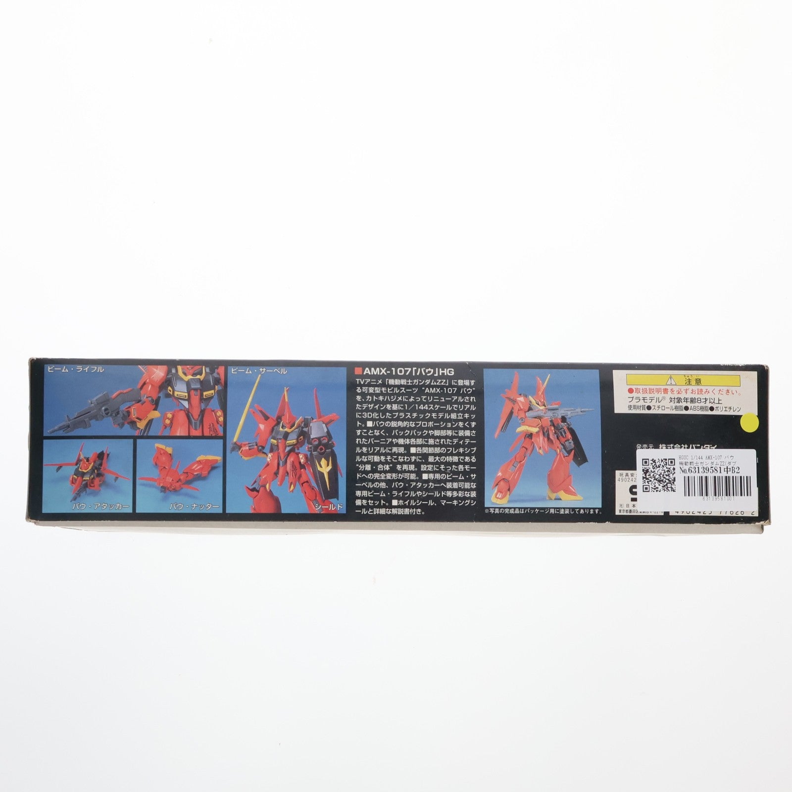 【中古即納】[PTM] HGUC 1/144 AMX-107 バウ 機動戦士ガンダムZZ(ダブルゼータ) プラモデル(0077626) バンダイ(20180325)
