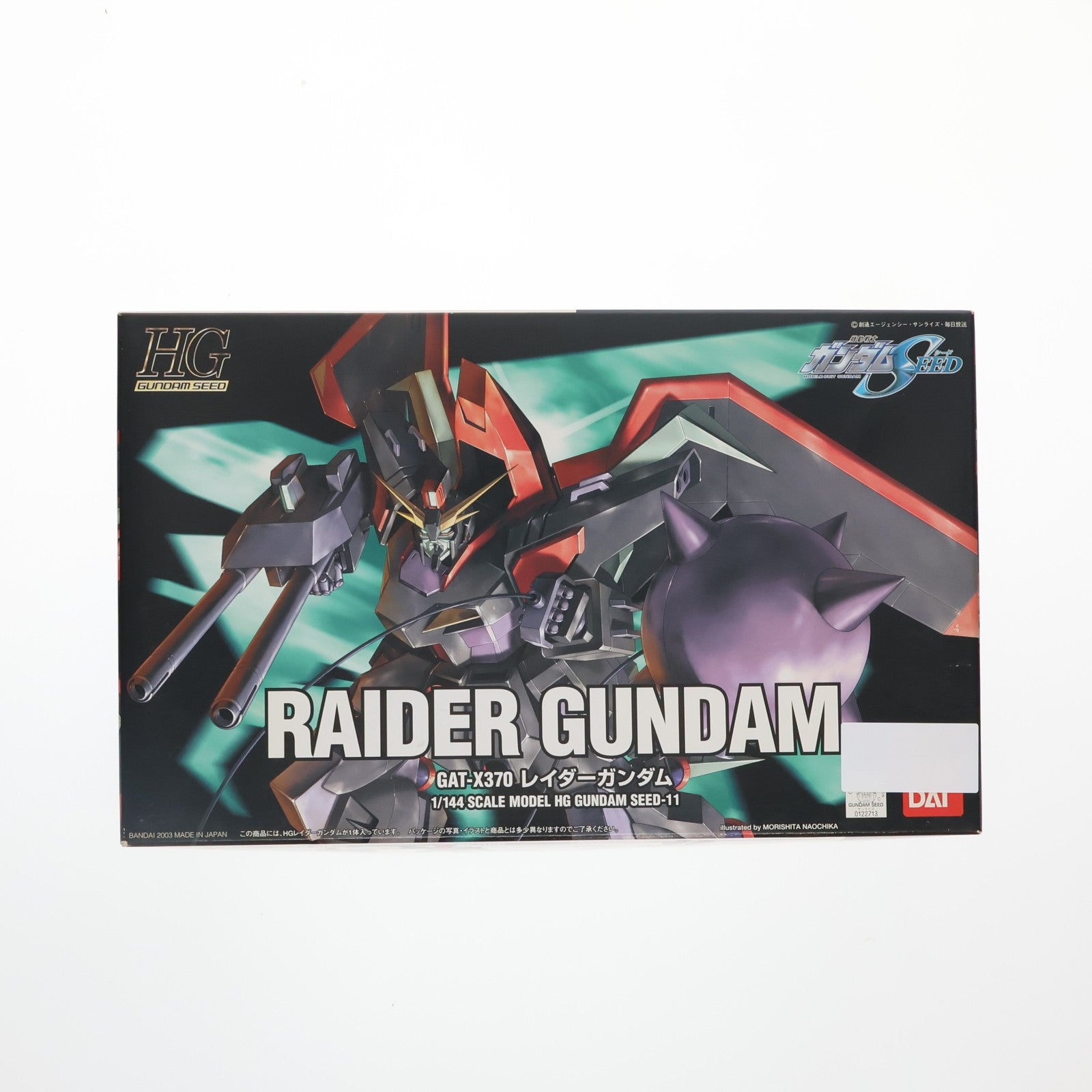 【中古即納】[PTM] HG 1/144 レイダーガンダム 機動戦士ガンダムSEED(シード) プラモデル バンダイ(20031110)
