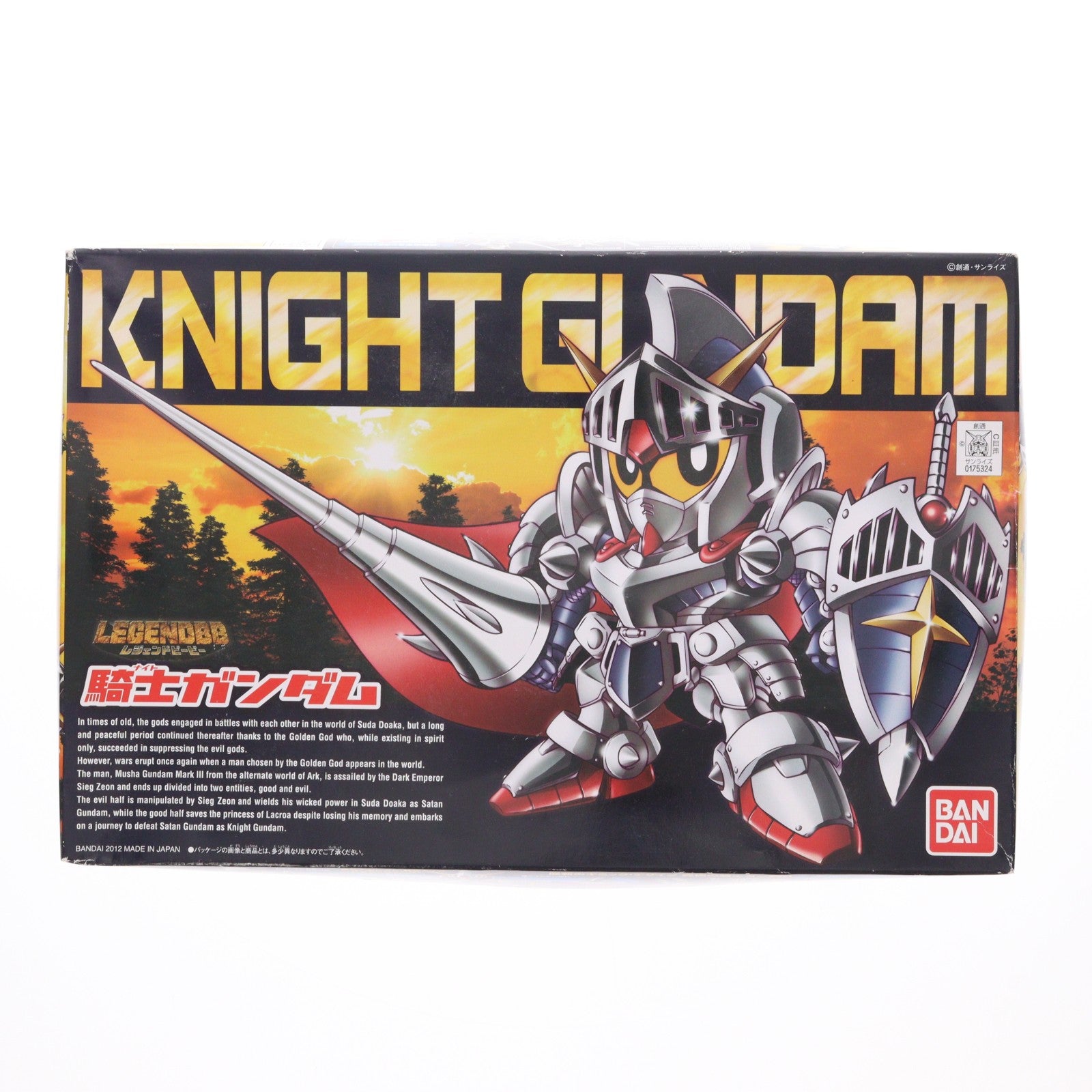 【中古即納】[PTM] SDガンダム BB戦士 370 LEGENDBB 騎士ガンダム(ナイトガンダム) プラモデル バンダイ(20200430)
