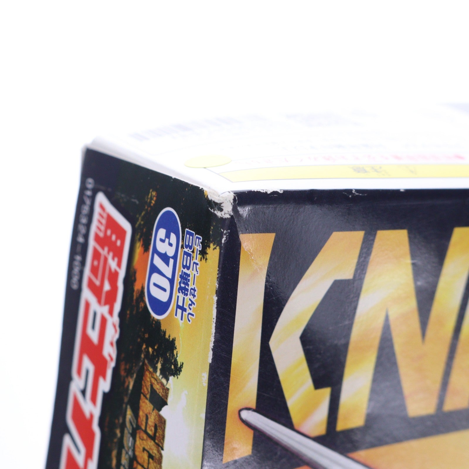 【中古即納】[PTM] SDガンダム BB戦士 370 LEGENDBB 騎士ガンダム(ナイトガンダム) プラモデル バンダイ(20200430)