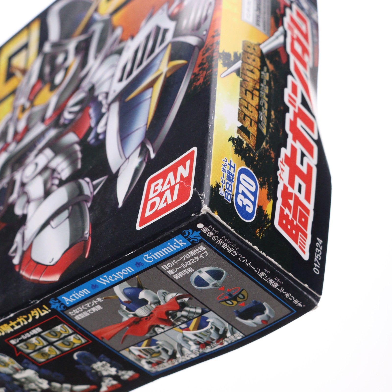 【中古即納】[PTM] SDガンダム BB戦士 370 LEGENDBB 騎士ガンダム(ナイトガンダム) プラモデル バンダイ(20200430)
