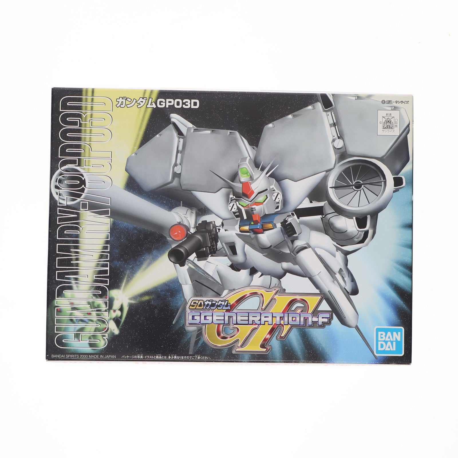 【中古即納】[PTM] (再販) SDガンダム BB戦士 207 ガンダムGP03D SDガンダム G-GENERATION-F プラモデル(5057409) バンダイスピリッツ(20240901)