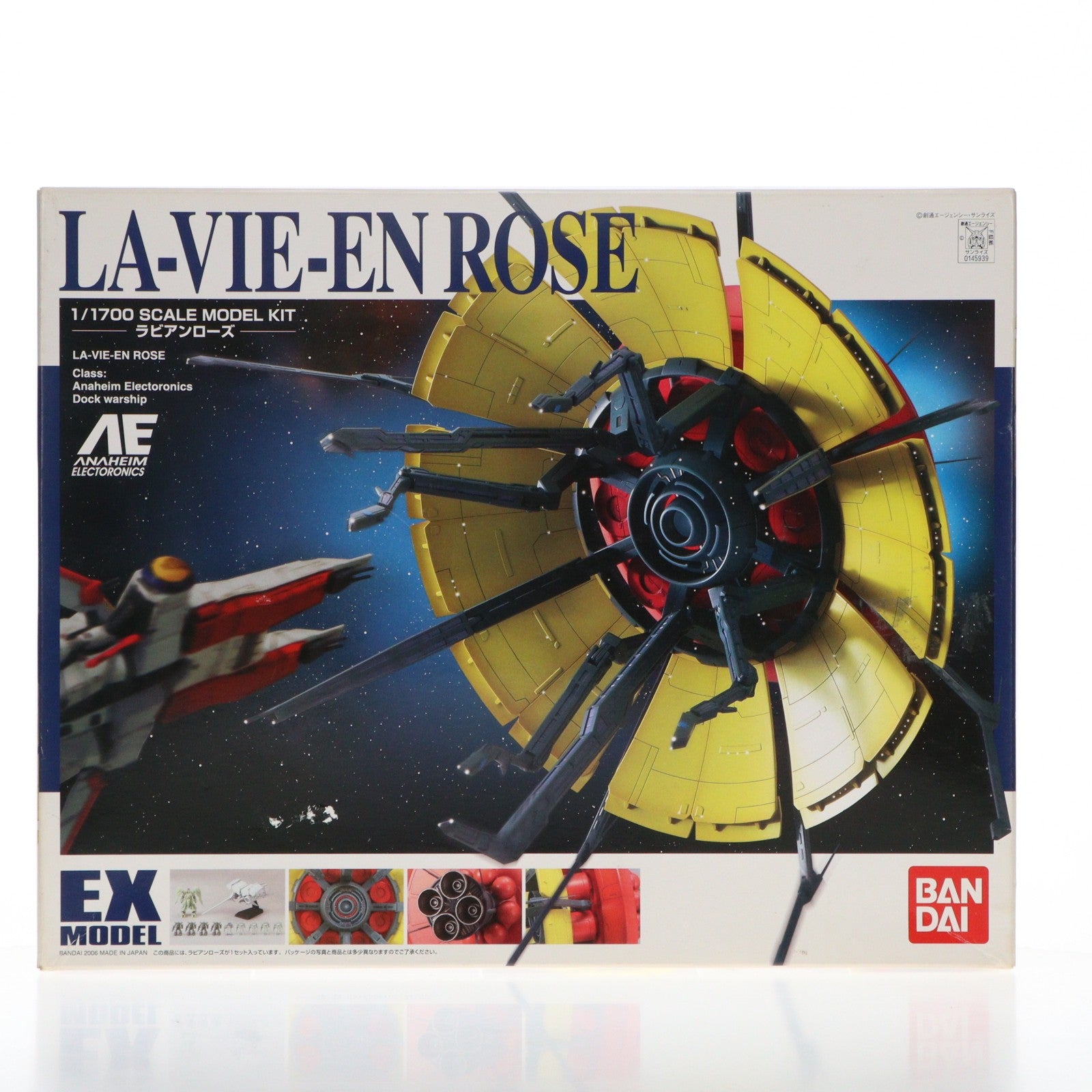 【中古即納】[PTM] 1/1700 EX MODEL ラビアンローズ 機動戦士ガンダム0083 STARDUST MEMORY プラモデル(0145939) バンダイ(20060922)