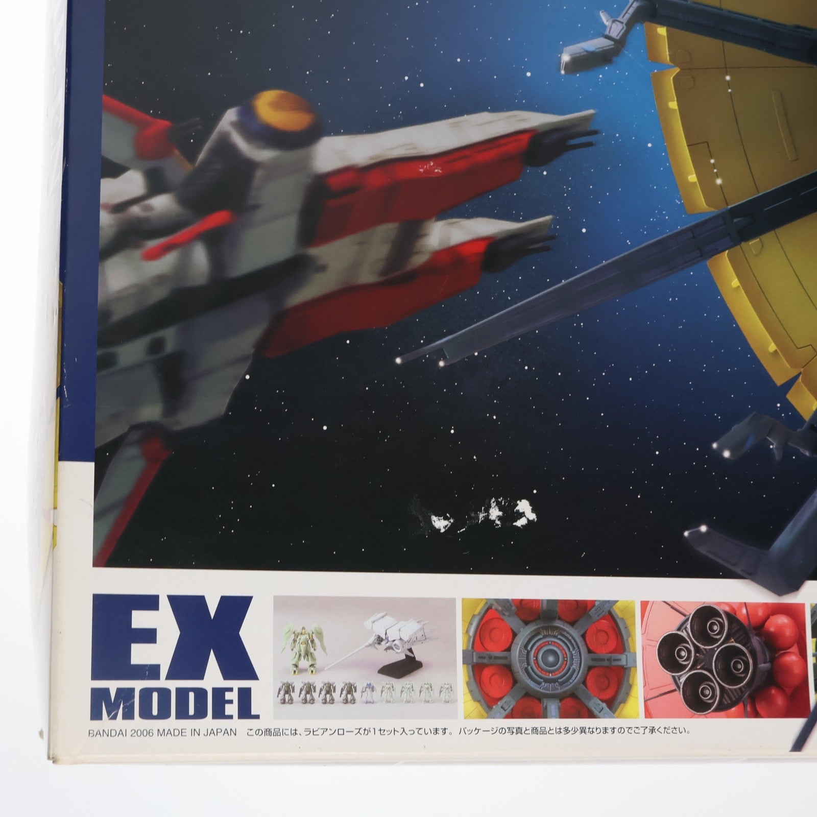 【中古即納】[PTM] 1/1700 EX MODEL ラビアンローズ 機動戦士ガンダム0083 STARDUST MEMORY プラモデル(0145939) バンダイ(20060922)