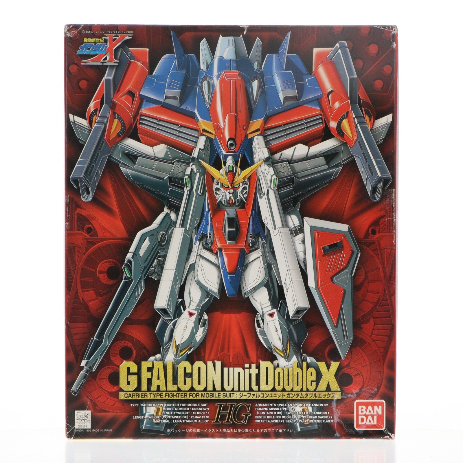 【中古即納】[PTM] HG 1/100 Gファルコンユニット ガンダムダブルエックス 機動新世紀ガンダムX プラモデル(0055021) バンダイ(20180302)