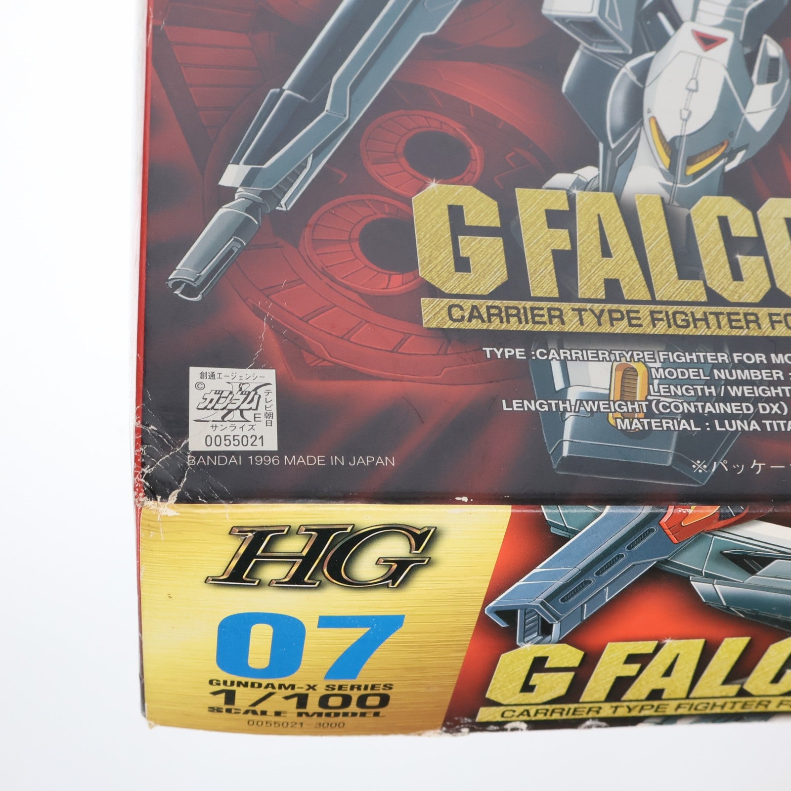 【中古即納】[PTM] HG 1/100 Gファルコンユニット ガンダムダブルエックス 機動新世紀ガンダムX プラモデル(0055021) バンダイ(20180302)