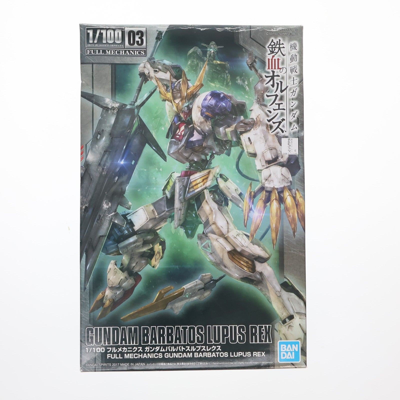 【中古即納】[PTM] (再販) FULL MECHANICS(フルメカニクス) 1/100 ASW-G-08 ガンダムバルバトスルプスレクス 機動戦士ガンダム 鉄血のオルフェンズ プラモデル(5056827) バンダイスピリッツ(20190426)