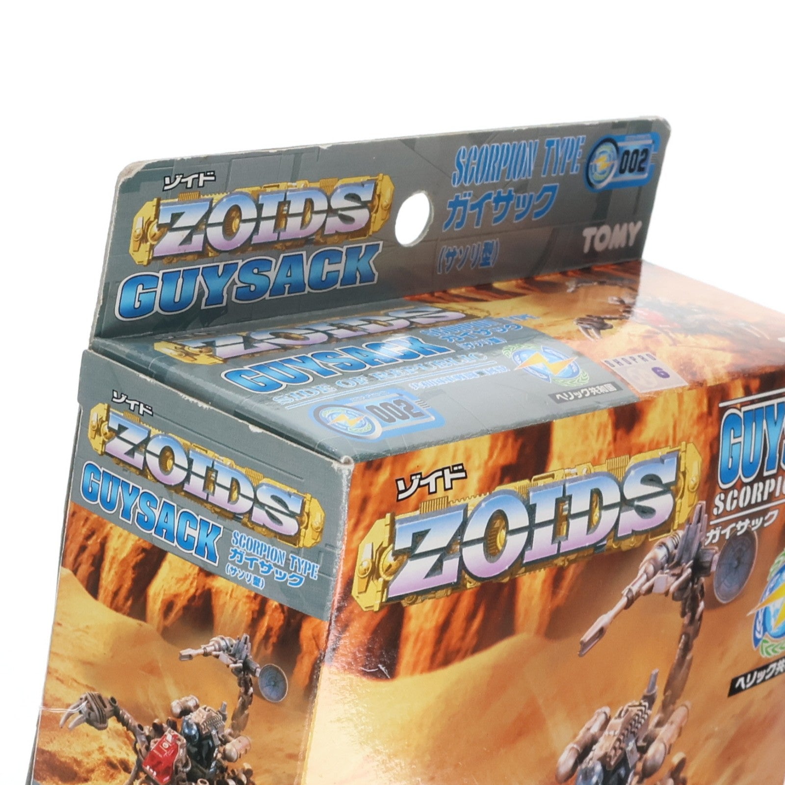 【中古即納】[PTM] 1/72 RZ-002 ガイサック(サソリ型) ZOIDS(ゾイド) プラモデル トミー(19990828)