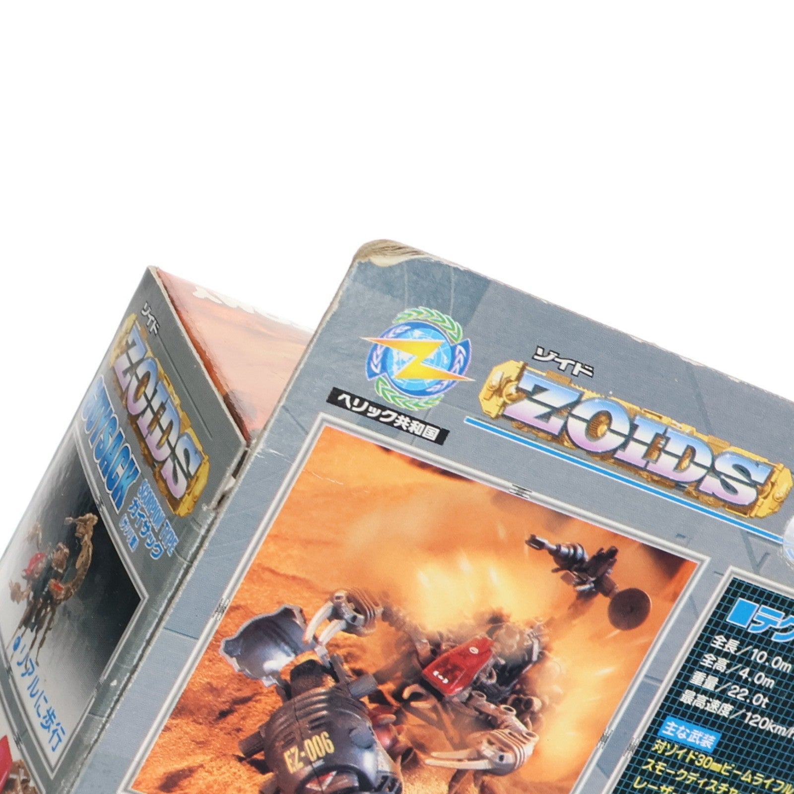 【中古即納】[PTM] 1/72 RZ-002 ガイサック(サソリ型) ZOIDS(ゾイド) プラモデル トミー(19990828)